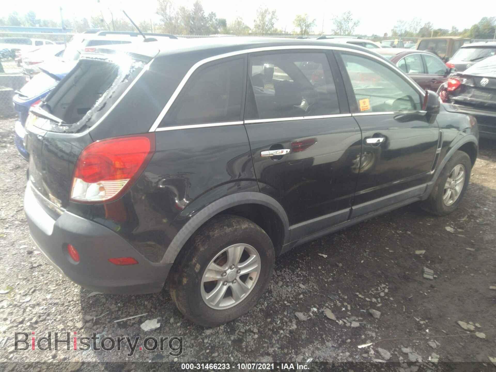 2008 SATURN VUE - VIN: 3GSCL33P58S662700 - Фото 4