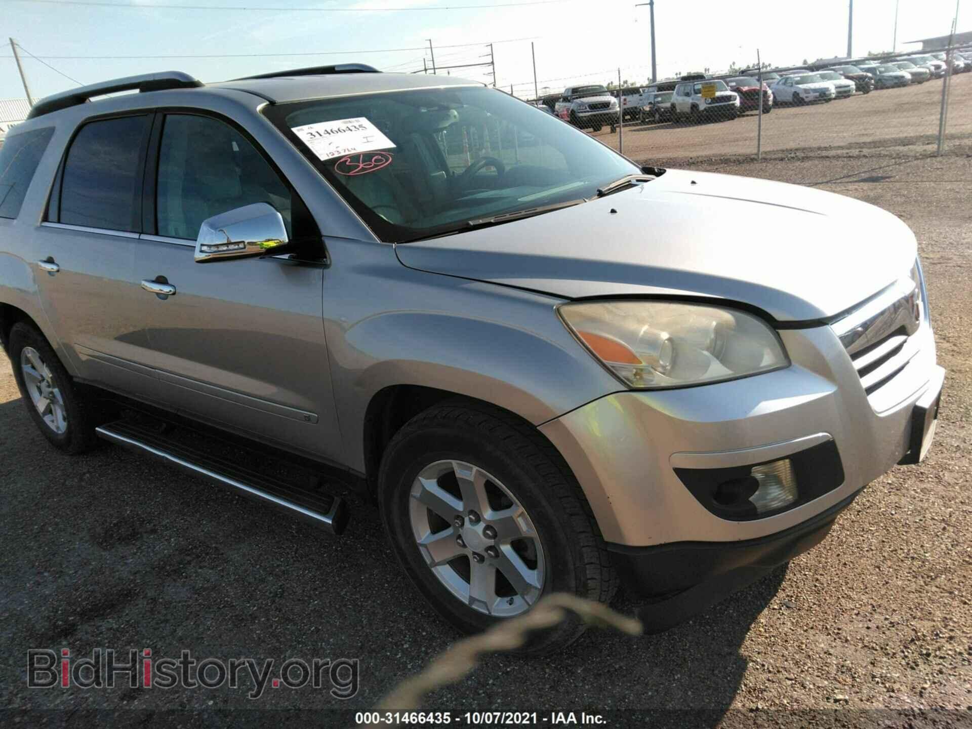 Photo 5GZER23798J196038 - SATURN OUTLOOK 2008