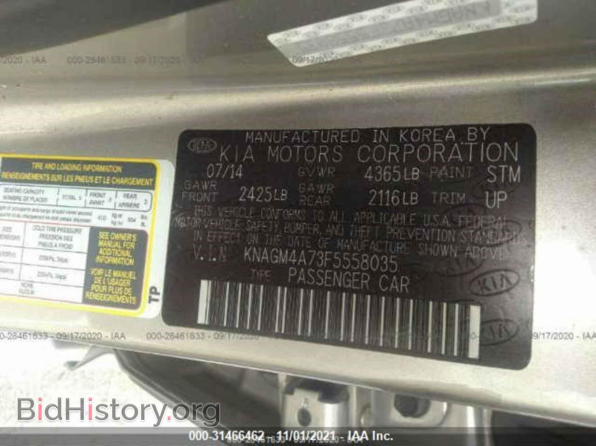 2015 KIA OPTIMA - VIN: KNAGM4A73F5558035 - Photo 8