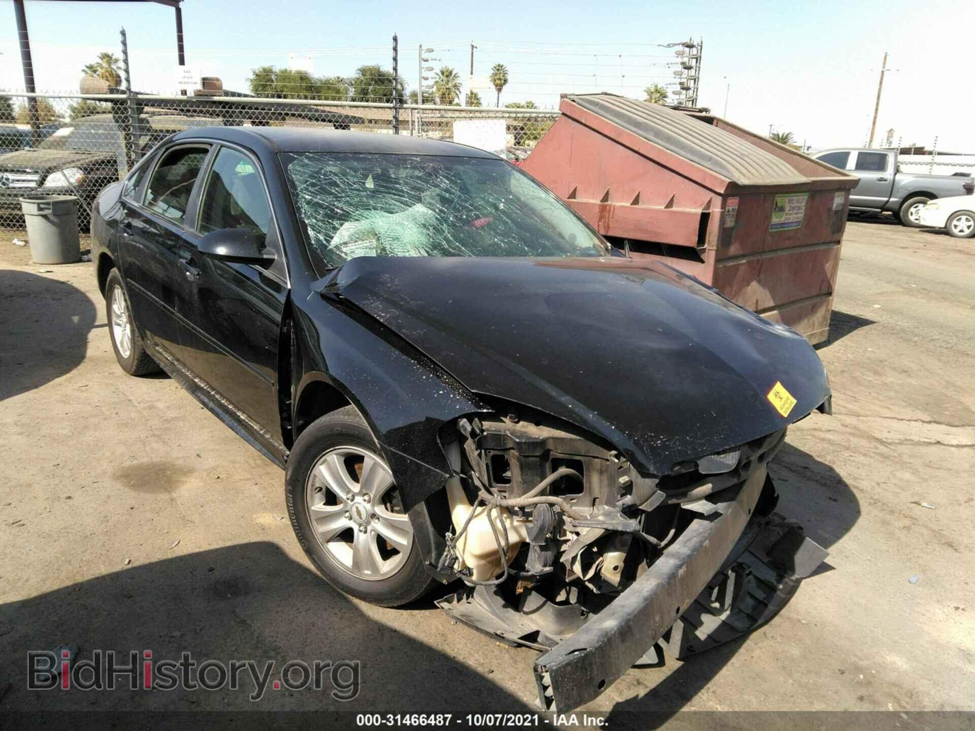 Фотография 2G1WF5E31D1251041 - CHEVROLET IMPALA 2013