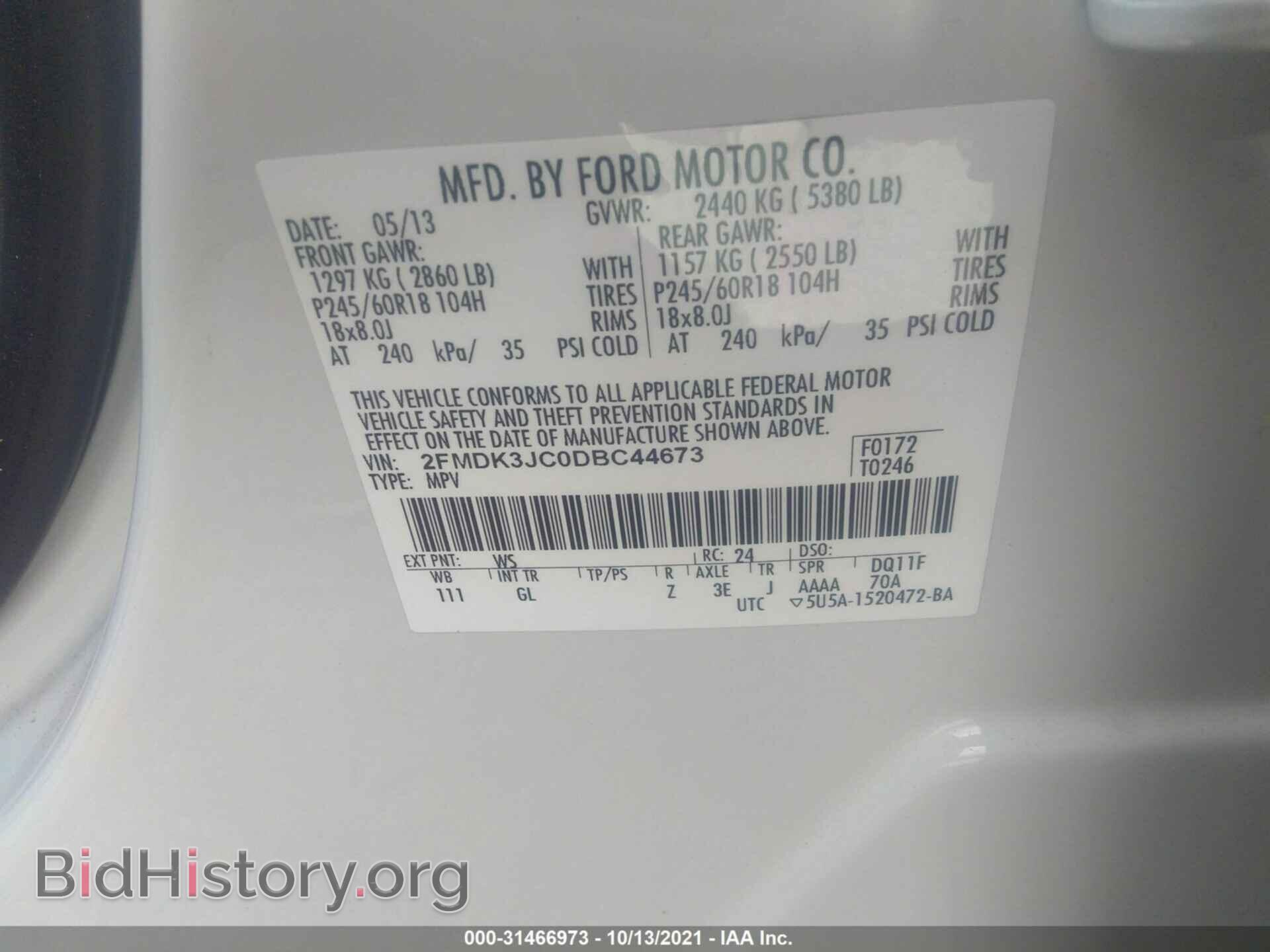 2013 FORD EDGE - VIN: 2FMDK3JC0DBC44673 - Фото 9