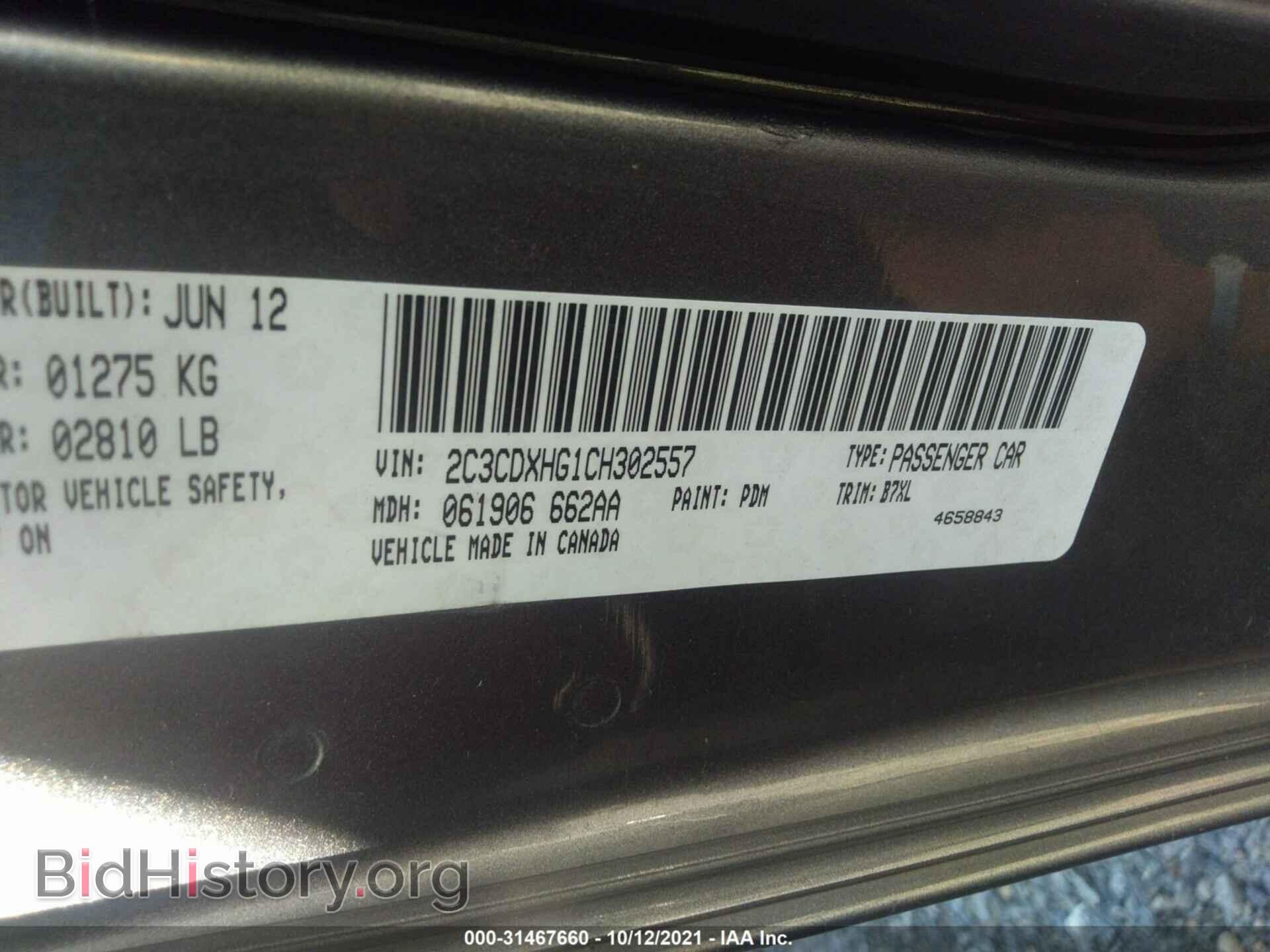 2012 DODGE CHARGER - VIN: 2C3CDXHG1CH302557 - Фото 9