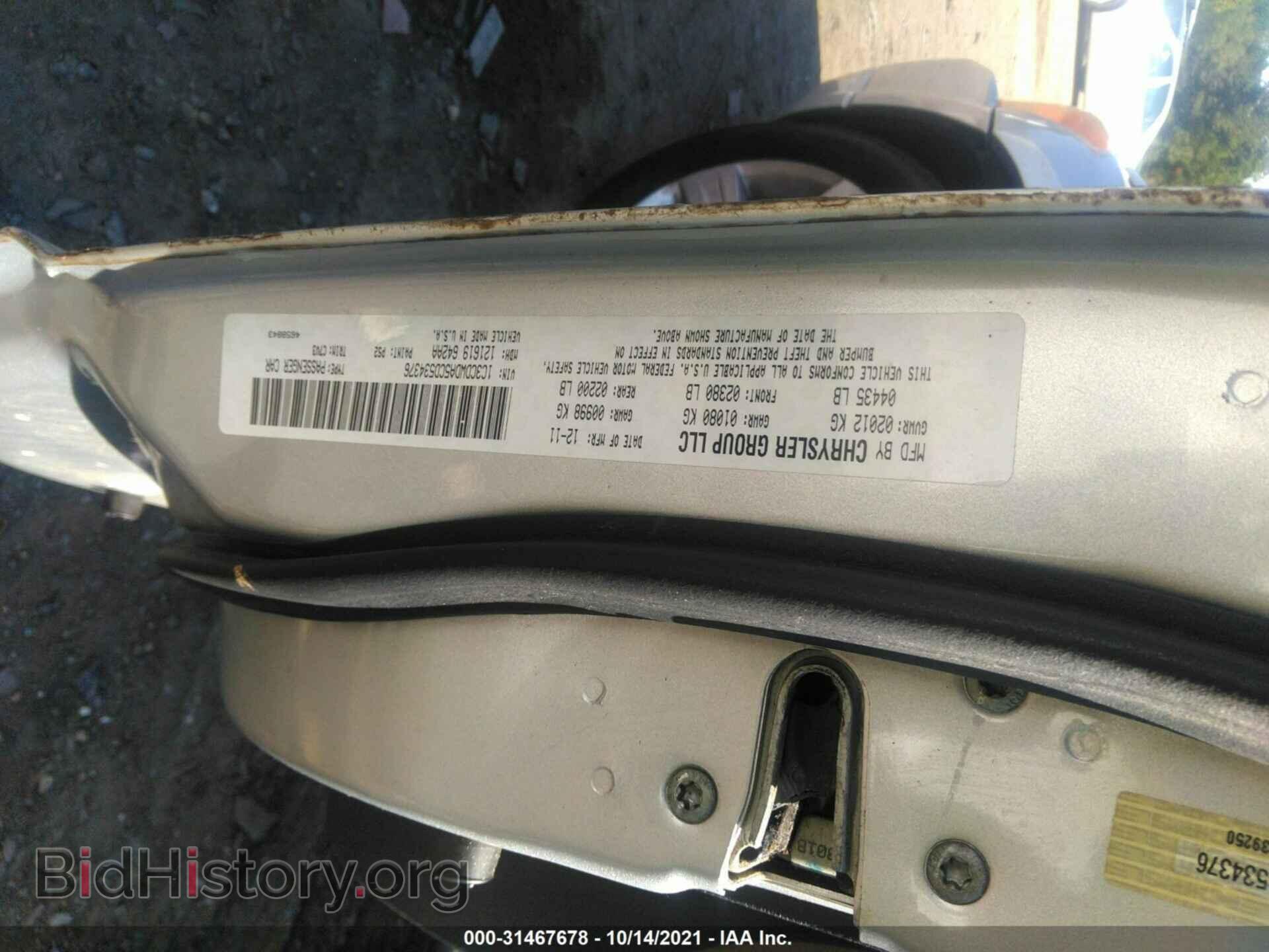2012 DODGE CALIBER - VIN: 1C3CDWDA5CD534376 - Photo 9