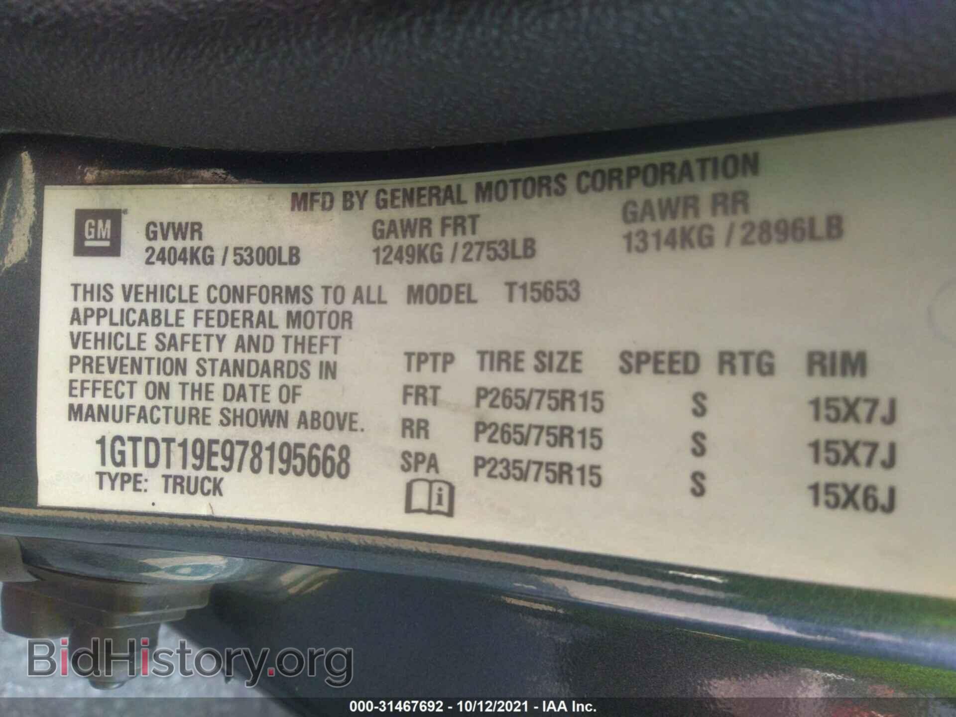2007 GMC CANYON - VIN: 1GTDT19E978195668 - Фото 9