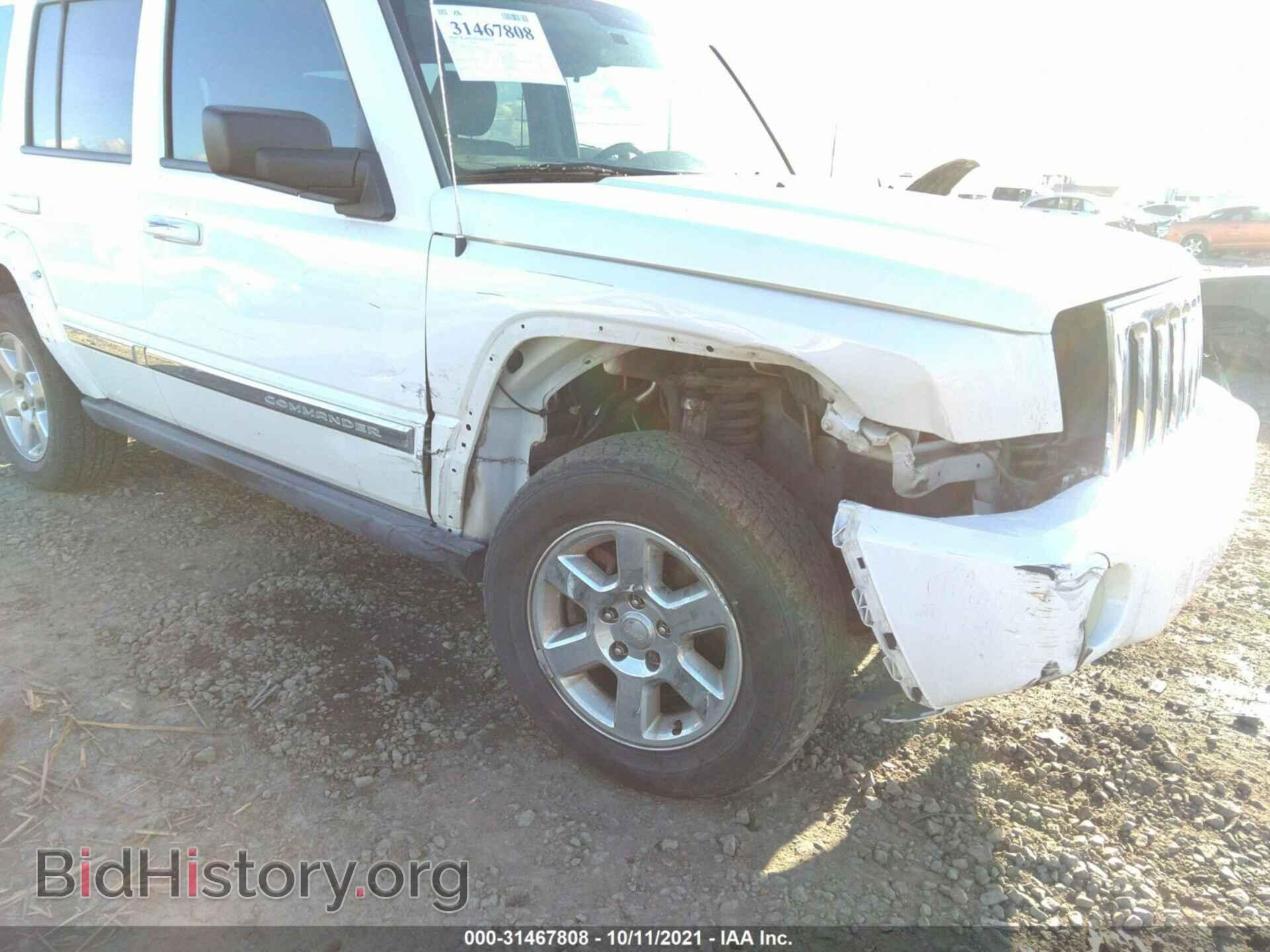 2007 JEEP COMMANDER - VIN: 1J8HG582X7C630353 - Фото 6