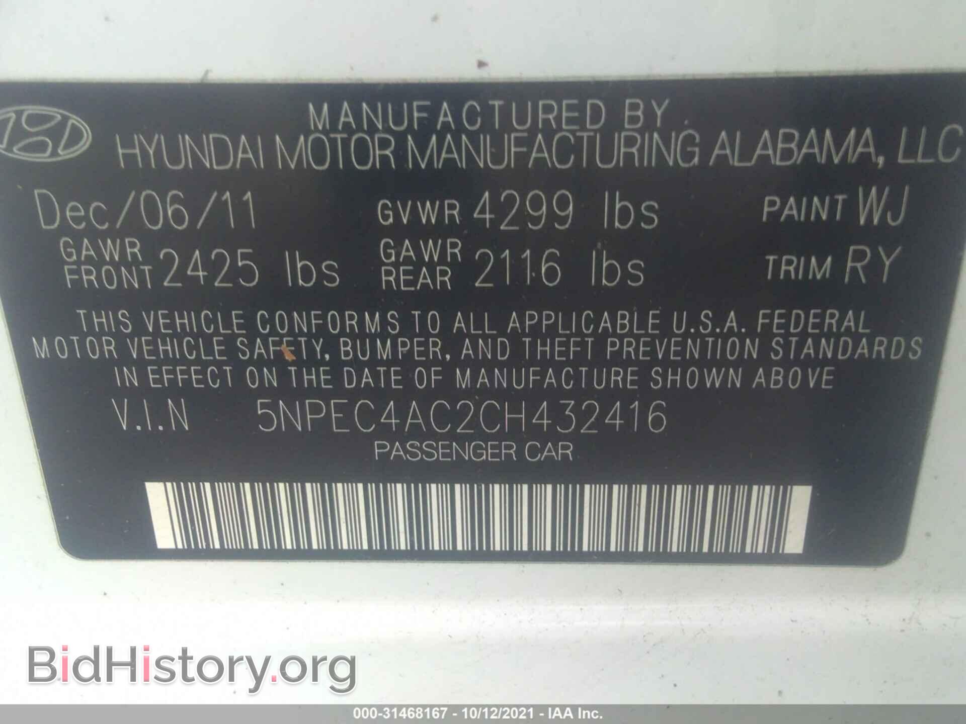 2012 HYUNDAI SONATA - VIN: 5NPEC4AC2CH432416 - Фото 9