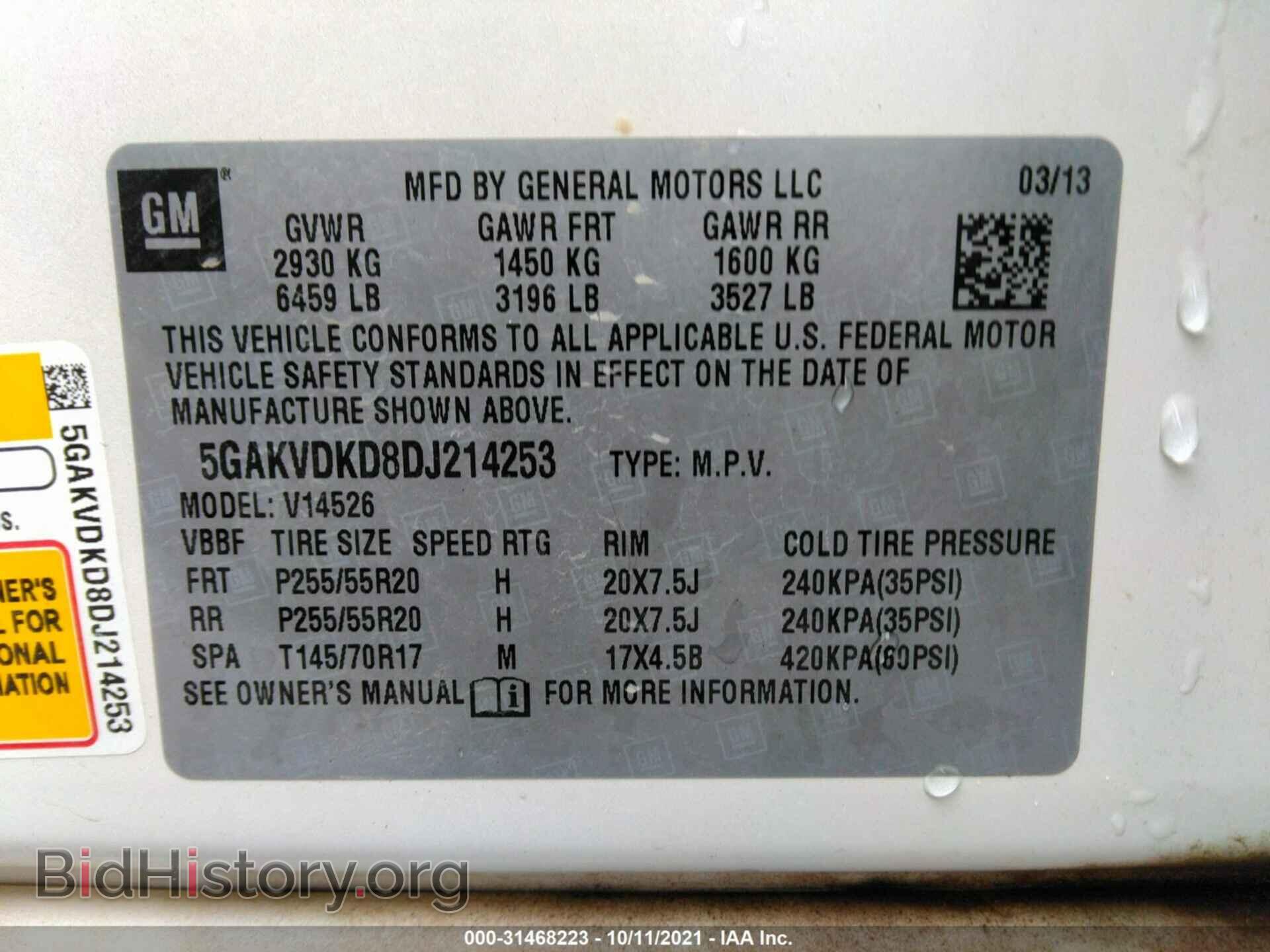 2013 BUICK ENCLAVE - VIN: 5GAKVDKD8DJ214253 - Фото 9