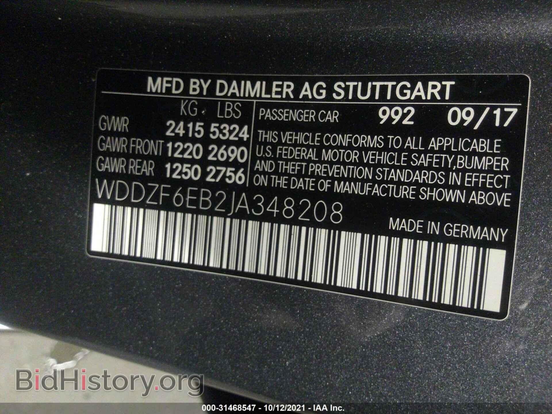 2018 MERCEDES-BENZ E-CLASS - VIN: WDDZF6EB2JA348208 - Фото 9