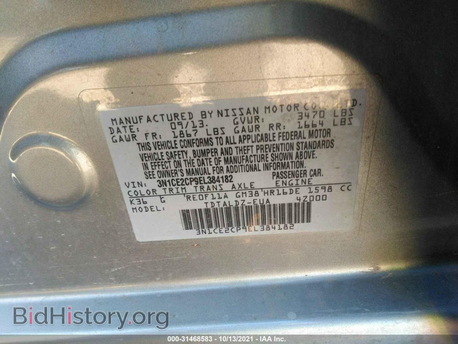 2014 NISSAN VERSA NOTE - VIN: 3N1CE2CP9EL384182 - Фото 9