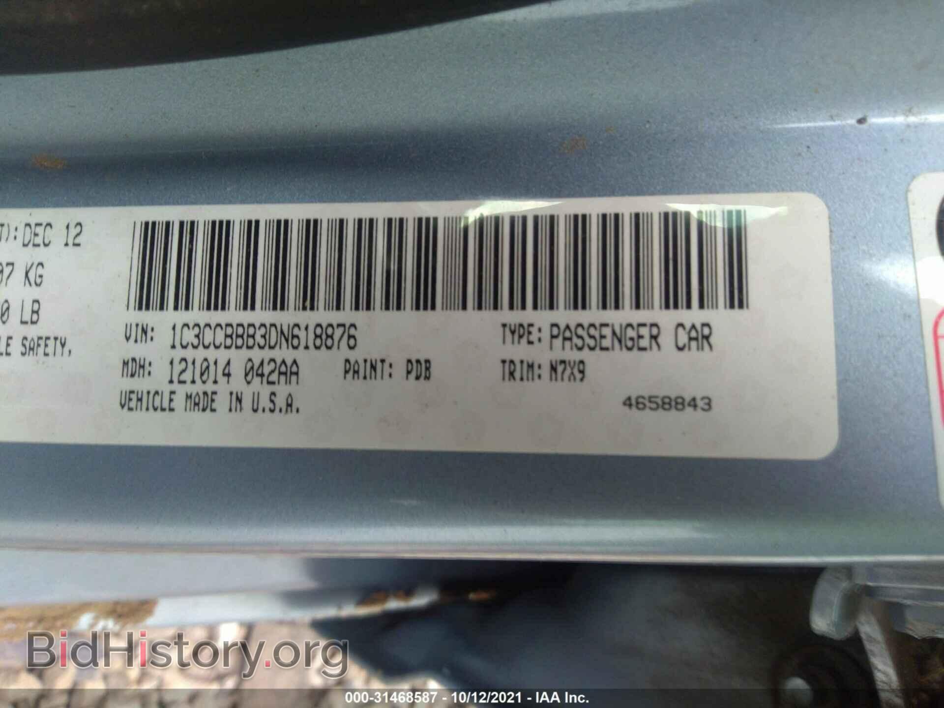 2013 CHRYSLER 200 - VIN: 1C3CCBBB3DN618876 - Фото 9
