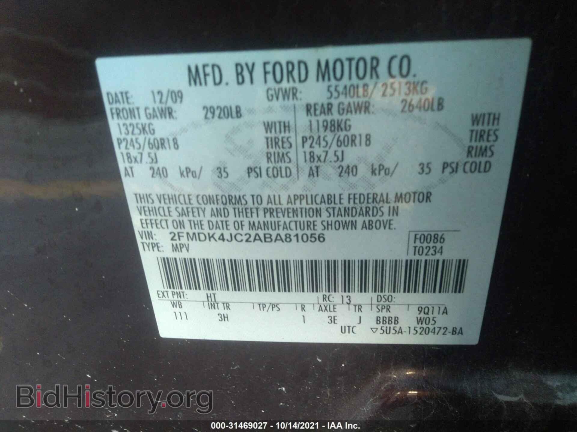 2010 FORD EDGE - VIN: 2FMDK4JC2ABA81056 - Фото 9