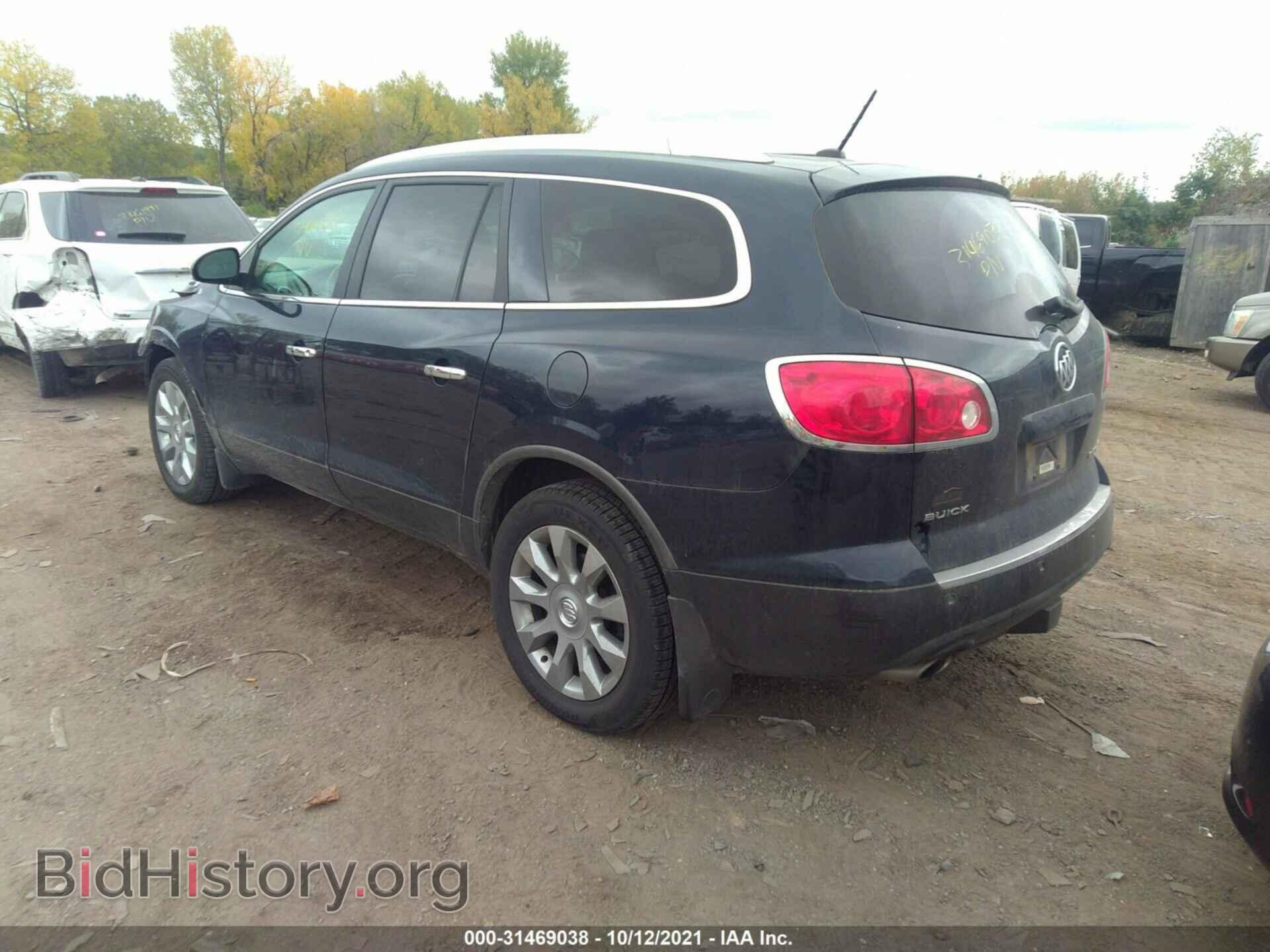 2012 BUICK ENCLAVE - VIN: 5GAKVDED2CJ213948 - Фото 3