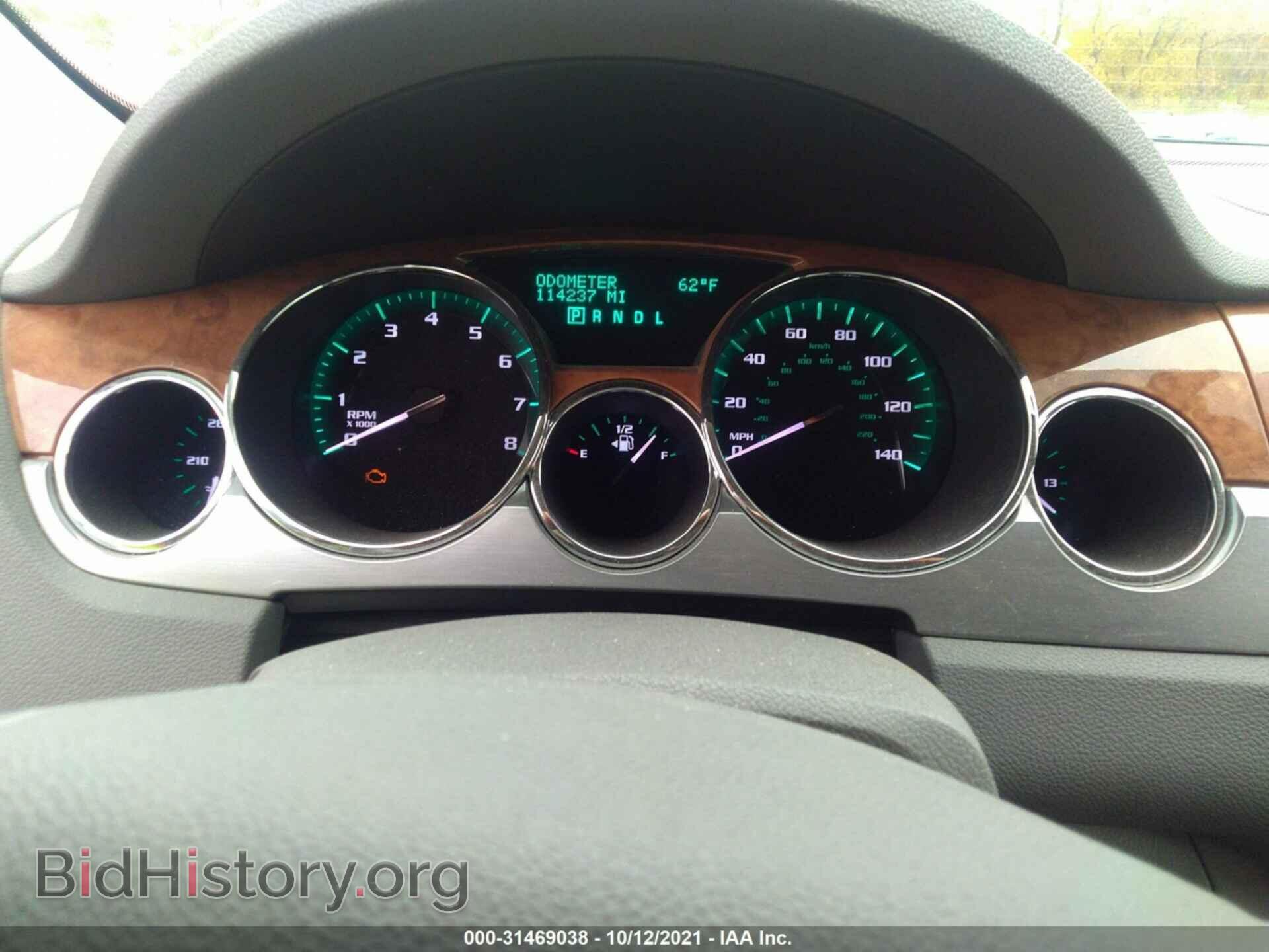 2012 BUICK ENCLAVE - VIN: 5GAKVDED2CJ213948 - Фото 7