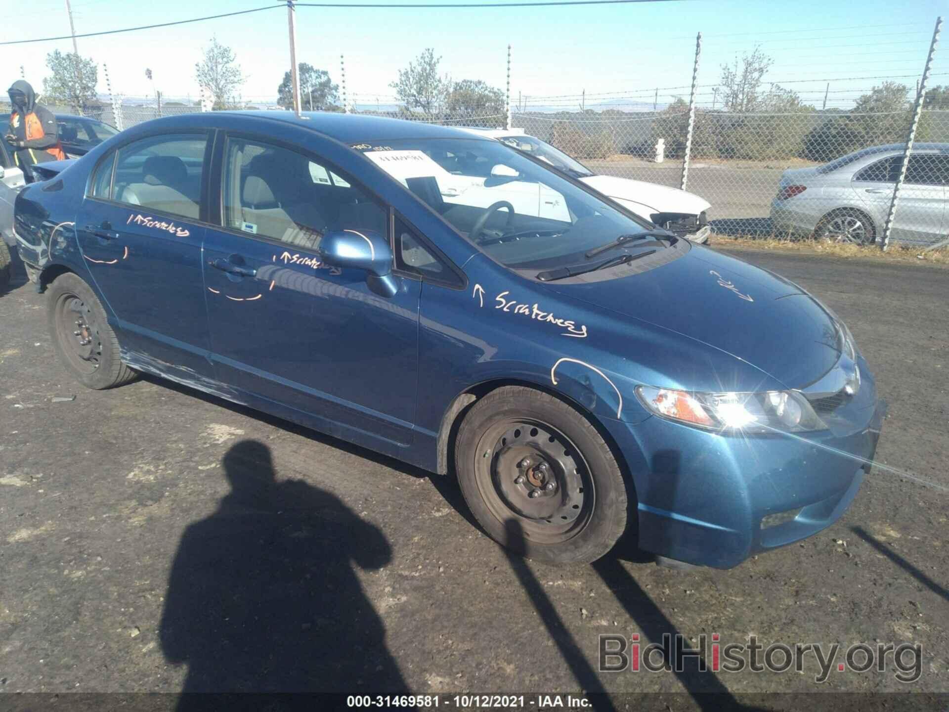 Photo 19XFA16559E030695 - HONDA CIVIC SDN 2009