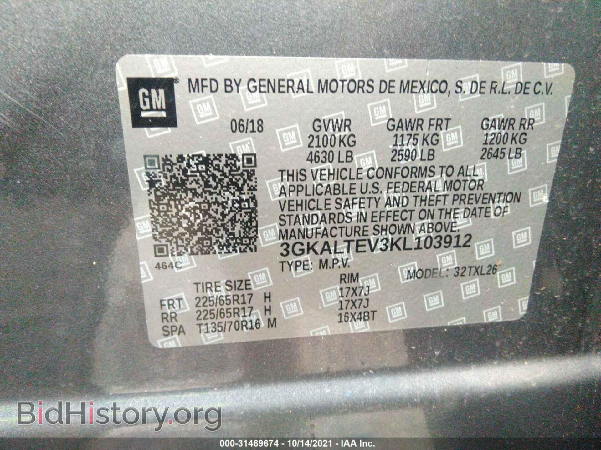 2019 GMC TERRAIN - VIN: 3GKALTEV3KL103912 - Photo 9