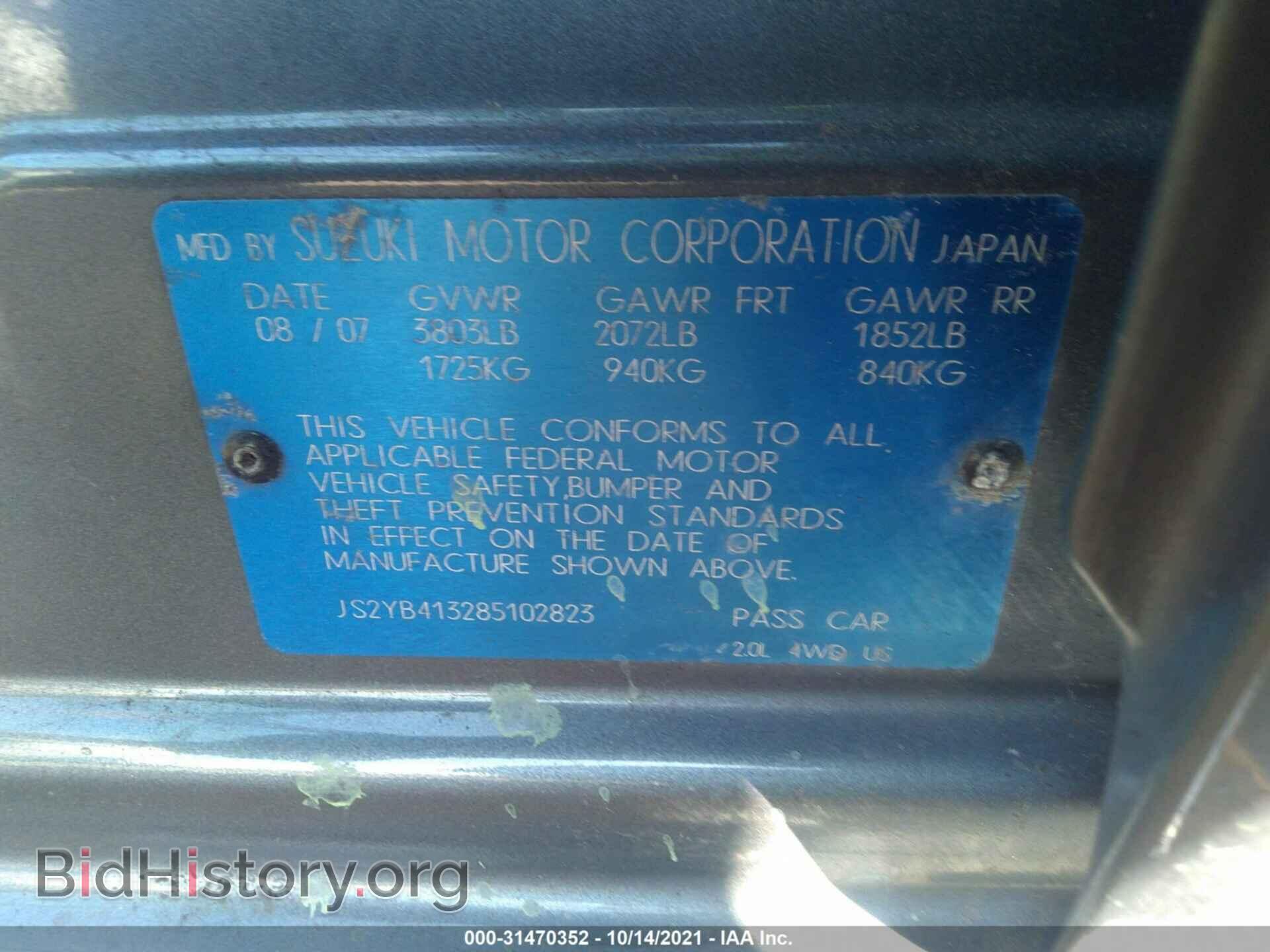 2008 SUZUKI SX4 - VIN: JS2YB413285102823 - Photo 9