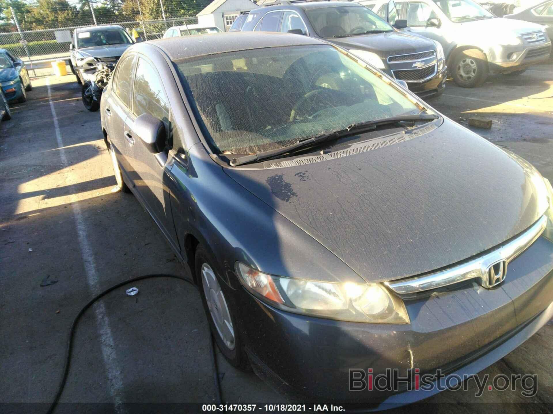 Photo JHMFA36247S011890 - HONDA CIVIC HYBRID 2007