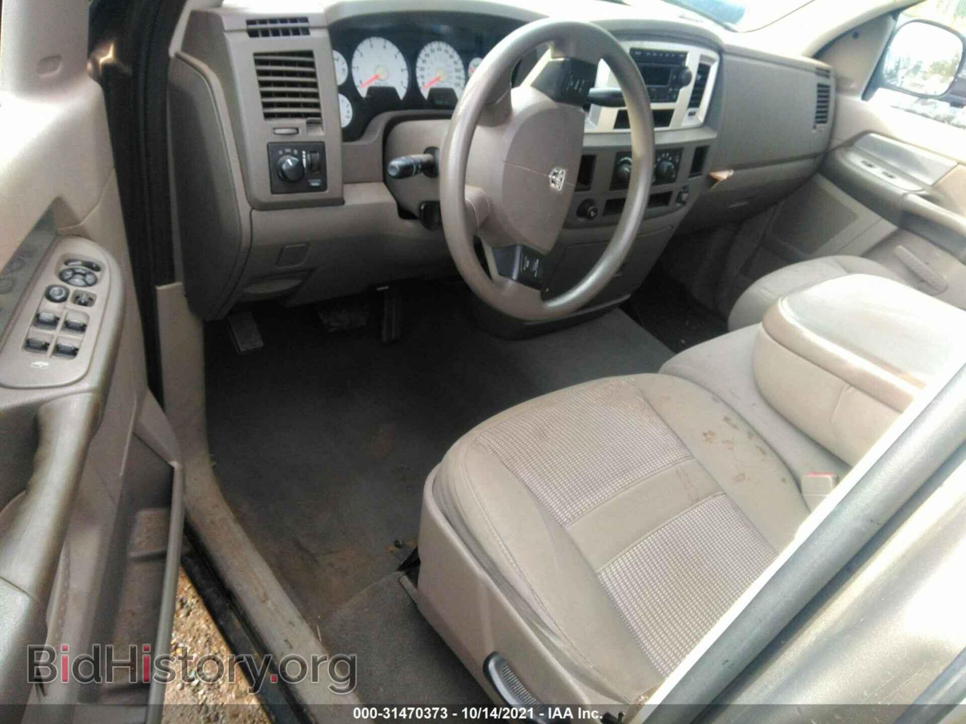 2007 DODGE RAM 1500 - VIN: 1D7HA18P77S122012 - Фото 5