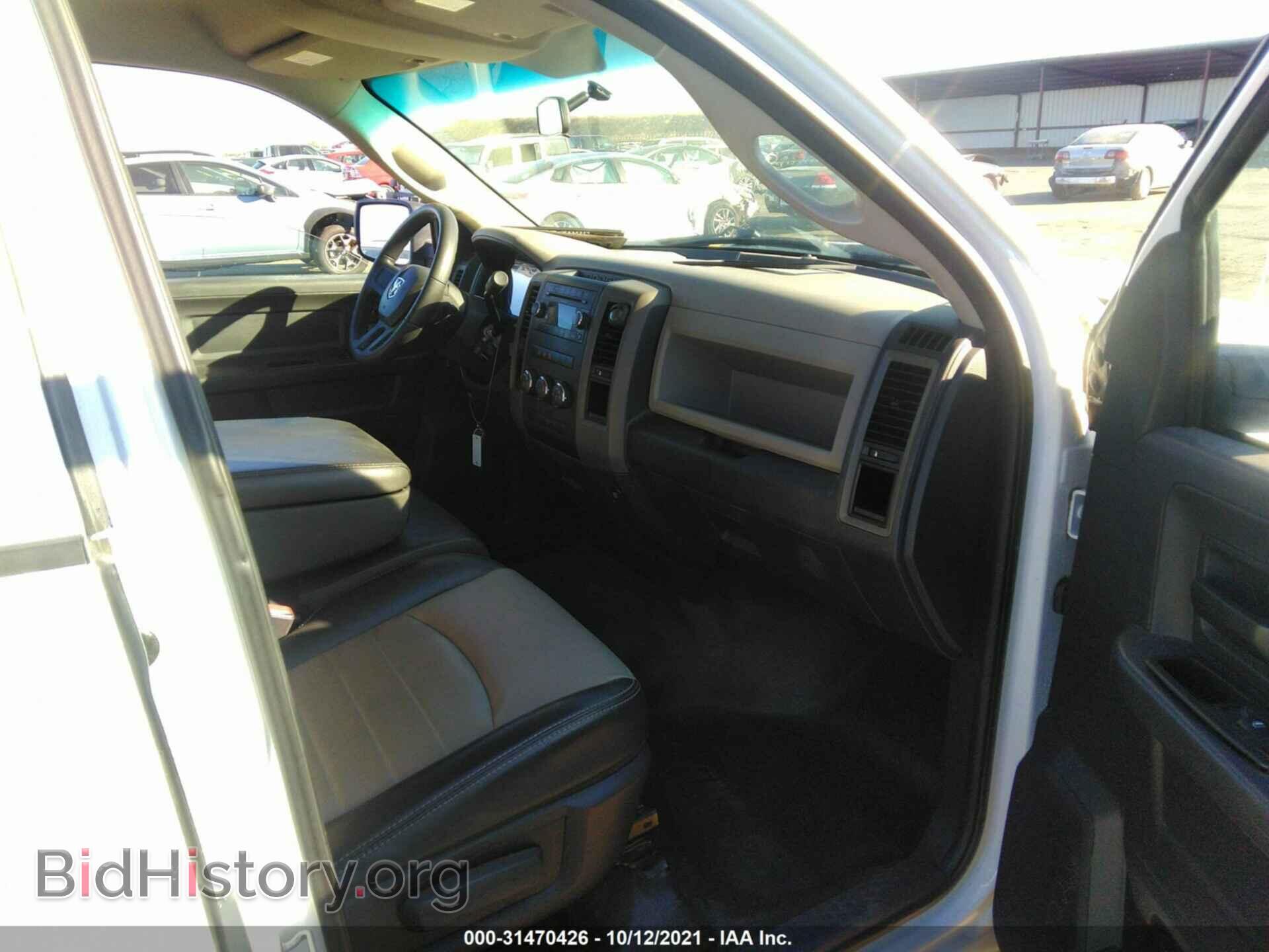 2011 RAM 1500 - VIN: 1D7RB1GK9BS574267 - Фото 5