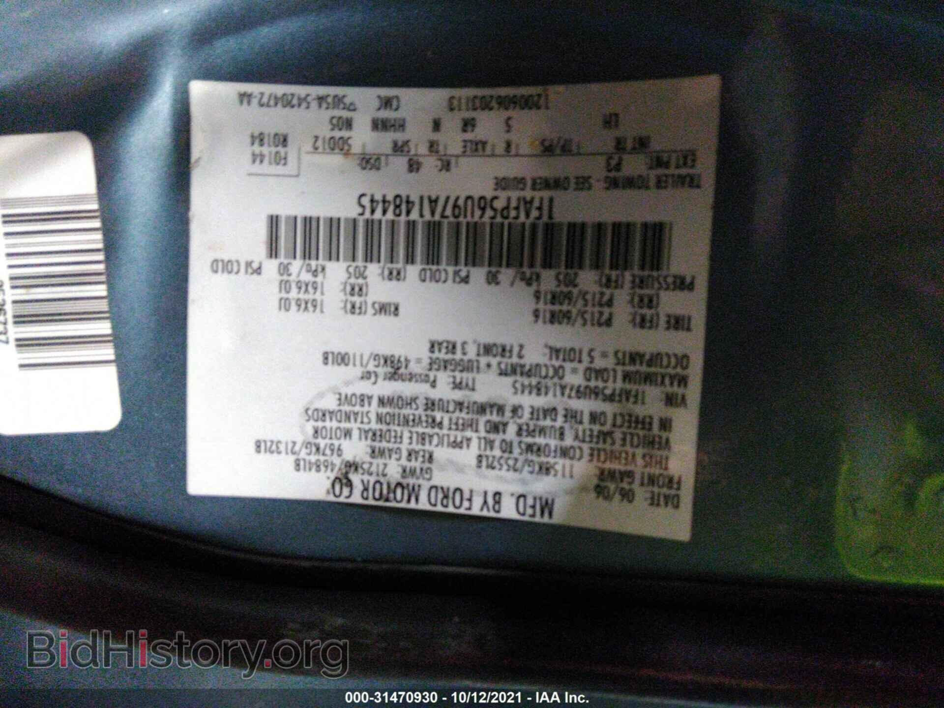 2007 FORD TAURUS - VIN: 1FAFP56U97A148445 - Фото 9