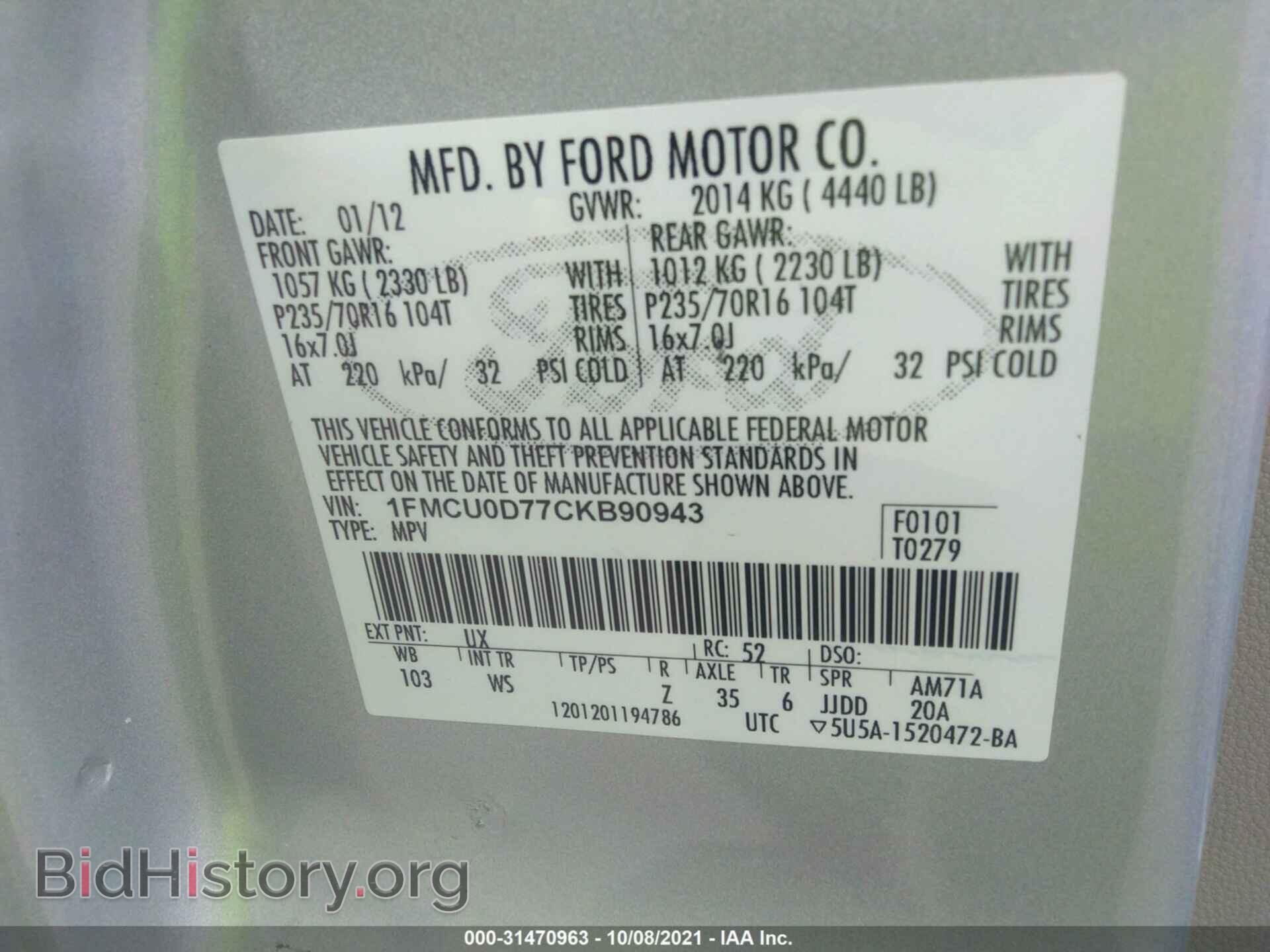 2012 FORD ESCAPE - VIN: 1FMCU0D77CKB90943 - Фото 9