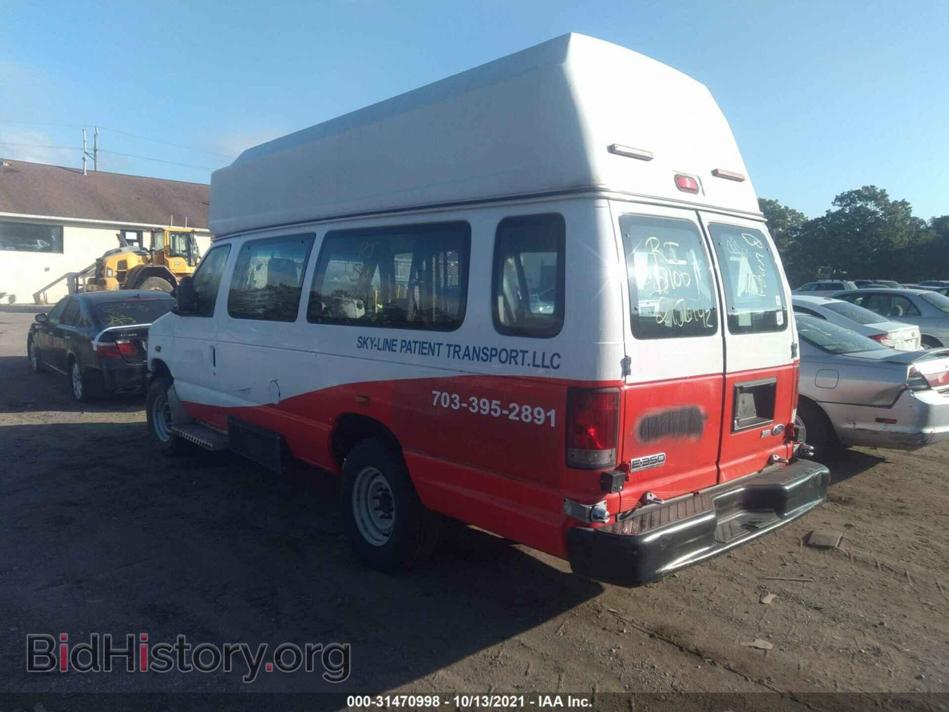 2012 FORD ECONOLINE CARGO VAN - VIN: 1FTDS3EL2CDA43042 - Фото 3