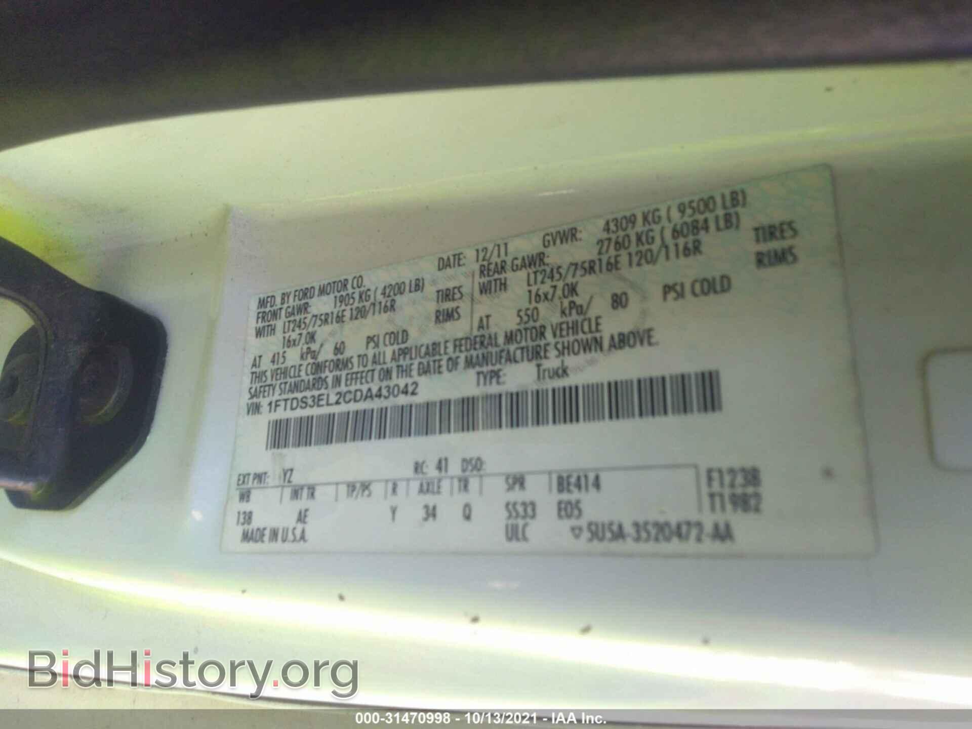 2012 FORD ECONOLINE CARGO VAN - VIN: 1FTDS3EL2CDA43042 - Фото 9