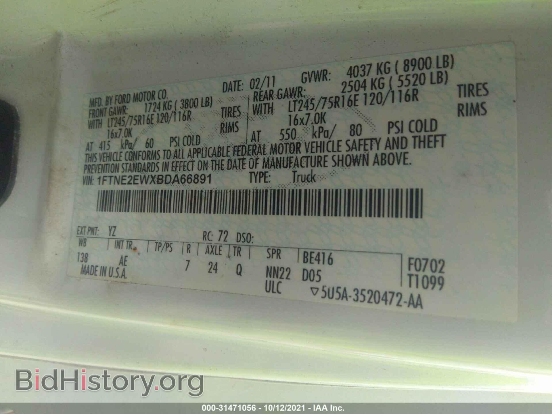 2011 FORD ECONOLINE CARGO VAN - VIN: 1FTNE2EWXBDA66891 - Фото 9