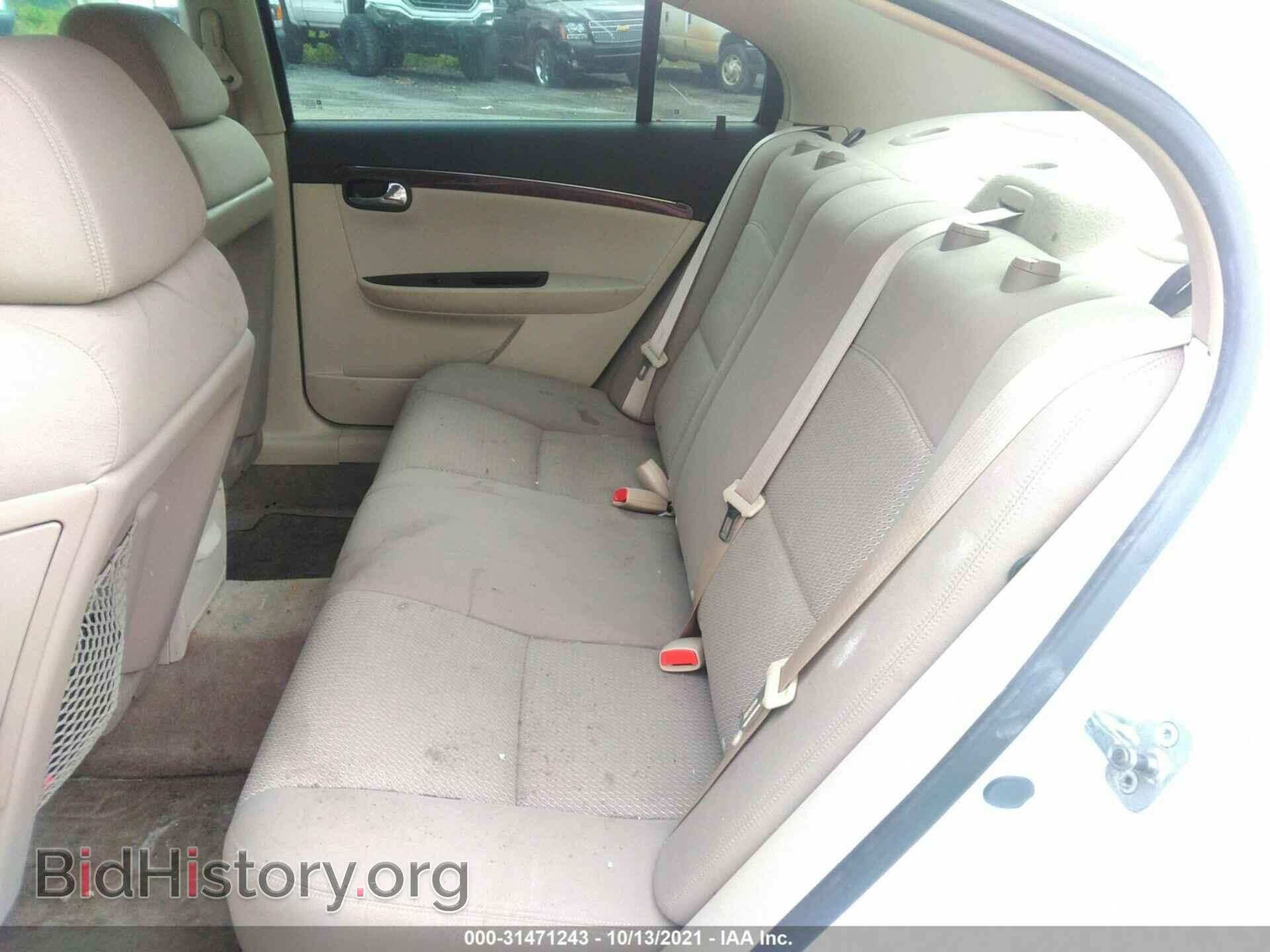 2009 SATURN AURA - VIN: 1G8ZS57B99F140090 - Фото 8