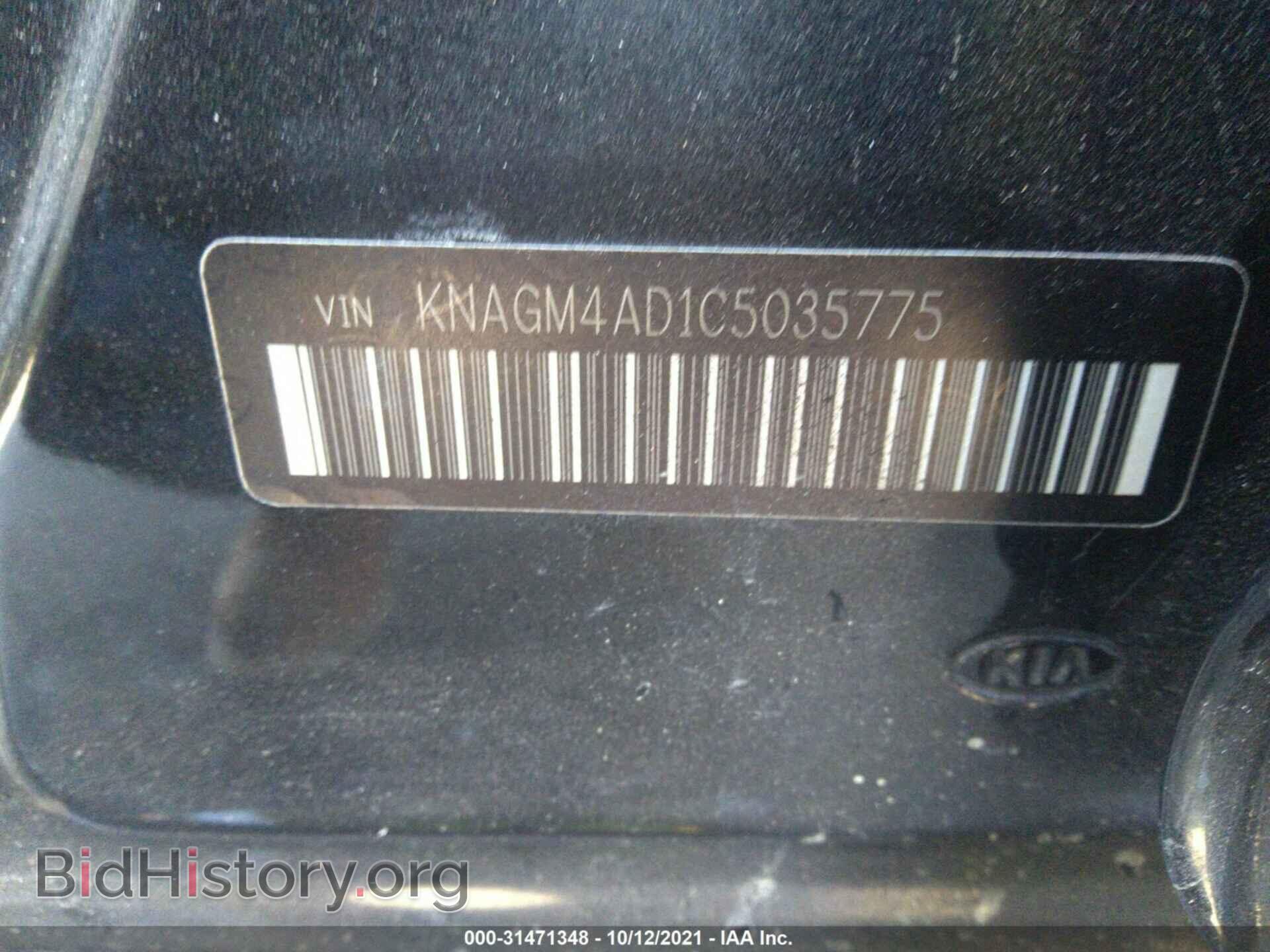 2012 KIA OPTIMA - VIN: KNAGM4AD1C5035775 - Фото 9