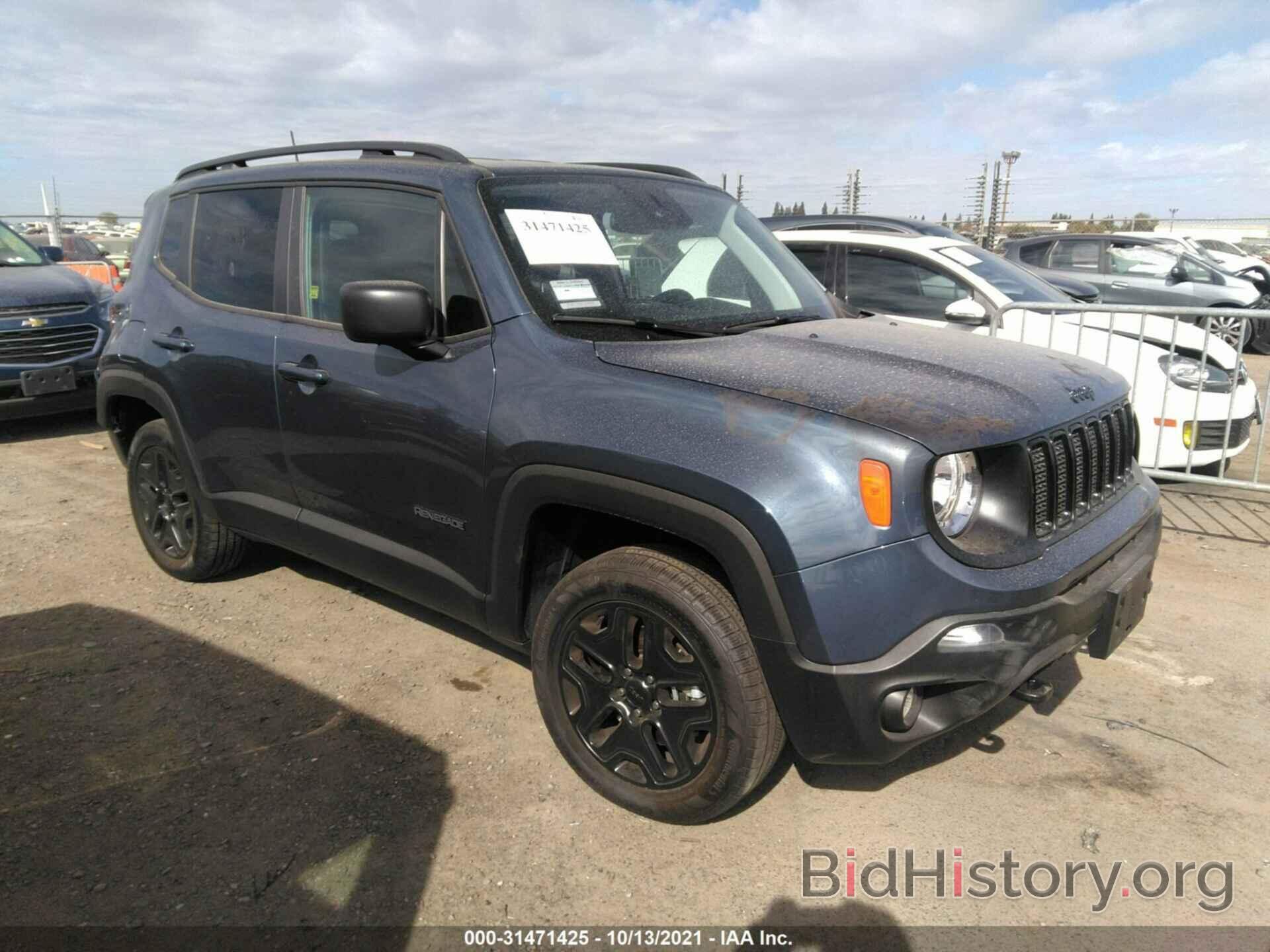 Фотография ZACNJDAB5MPM47592 - JEEP RENEGADE 2021