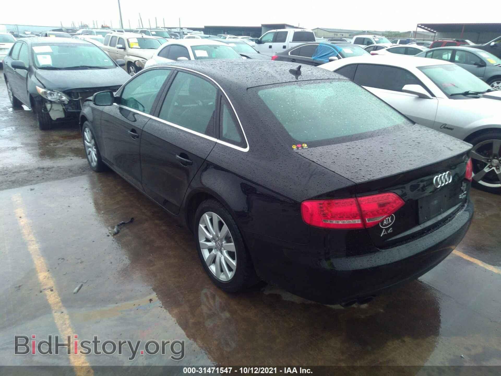 2012 AUDI A4 - VIN: WAUBFAFL5CN020330 - Фото 3