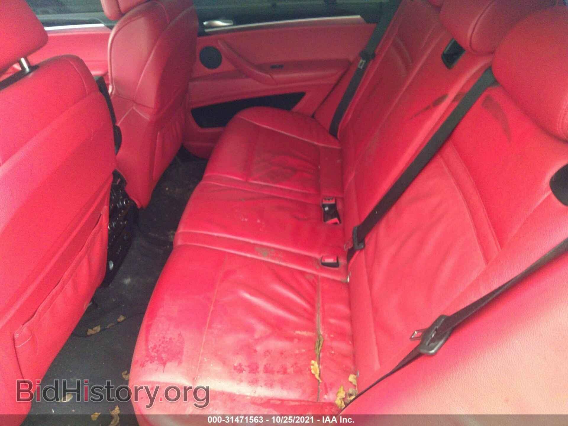 2013 BMW X5 M - VIN: 5YMGY0C59D0C12121 - Фото 8