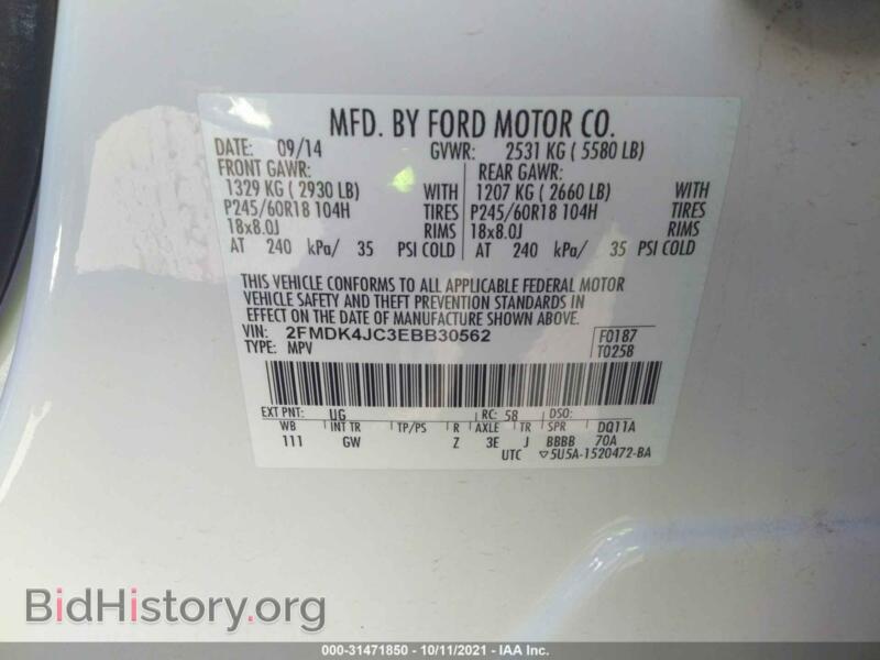 2014 Ford EDGE (VIN 2FMDK4JC3EBB30562) — photo 9 of 11