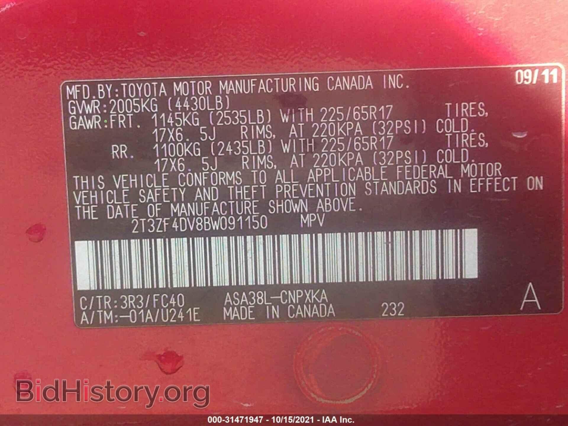 2011 TOYOTA RAV4 - VIN: 2T3ZF4DV8BW091150 - Фото 9