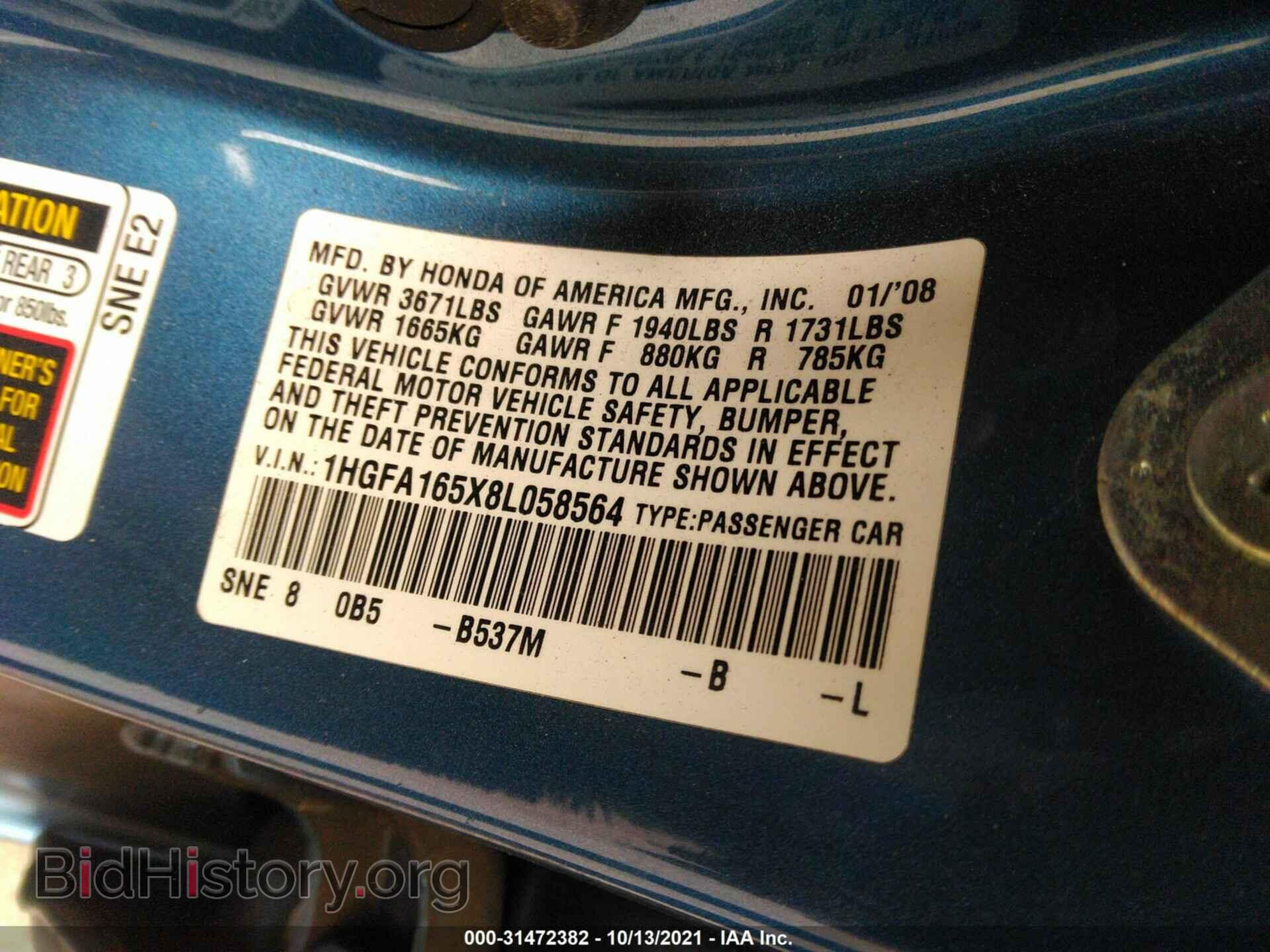 2008 HONDA CIVIC SDN - VIN: 1HGFA165X8L058564 - Фото 9