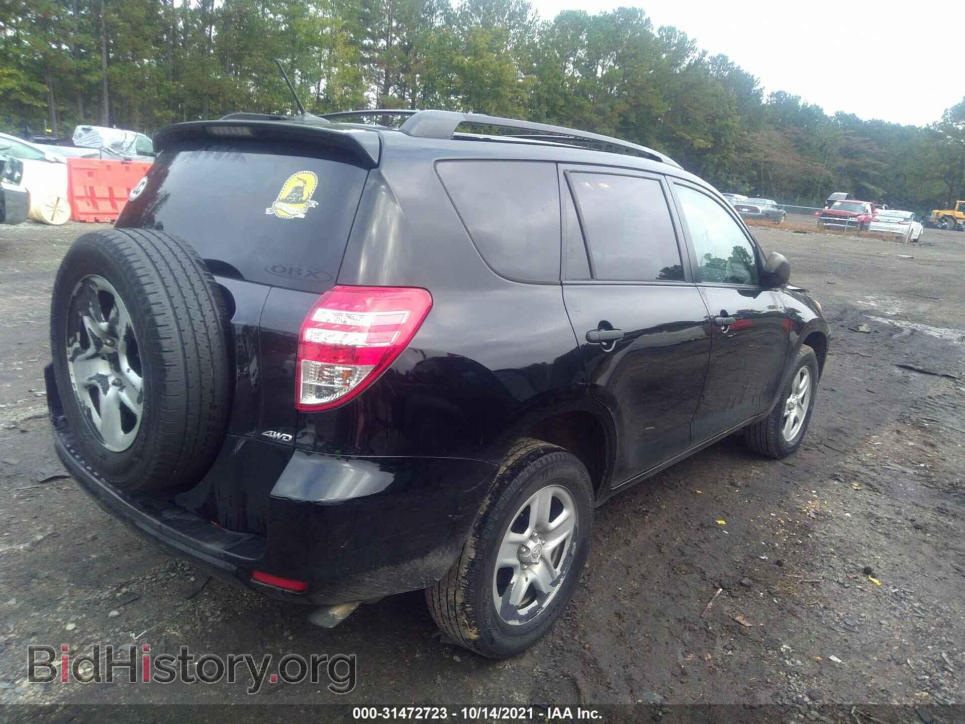 2012 TOYOTA RAV4 - VIN: 2T3BF4DV1CW269256 - Фото 4