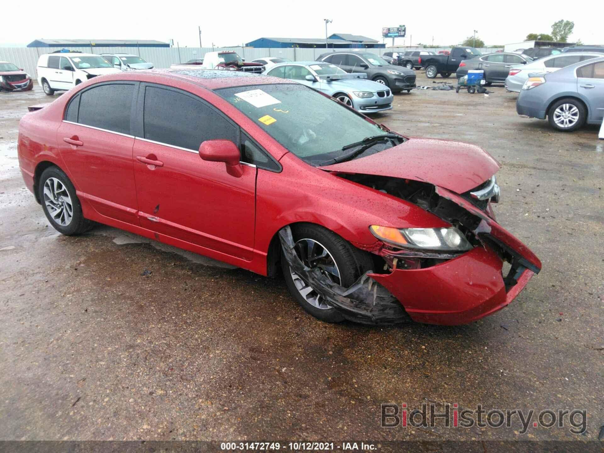 Photo 1HGFA16877L030083 - HONDA CIVIC SDN 2007