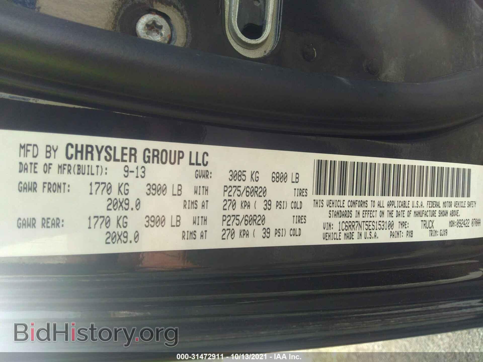 2014 RAM 1500 - VIN: 1C6RR7NT5ES153100 - Фото 9