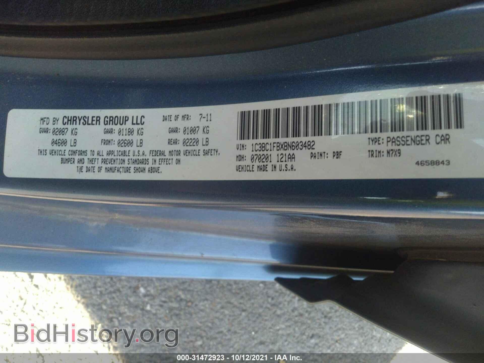 2011 CHRYSLER 200 - VIN: 1C3BC1FBXBN603482 - Фото 9