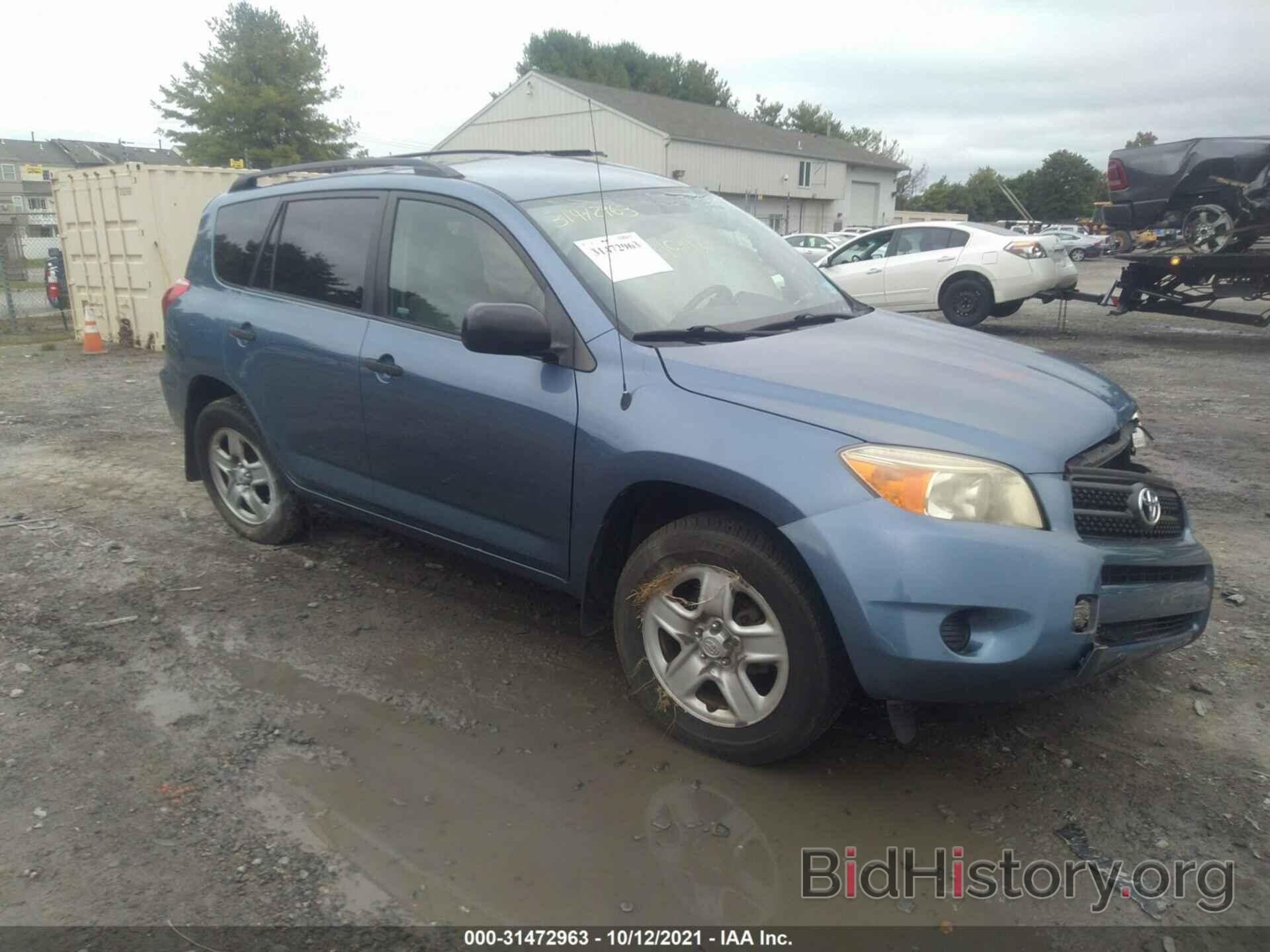 Photo JTMBD33V876035091 - TOYOTA RAV4 2007