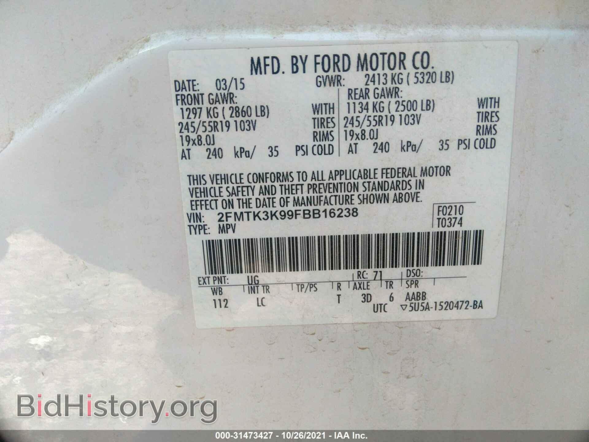 2015 FORD EDGE - VIN: 2FMTK3K99FBB16238 - Photo 9