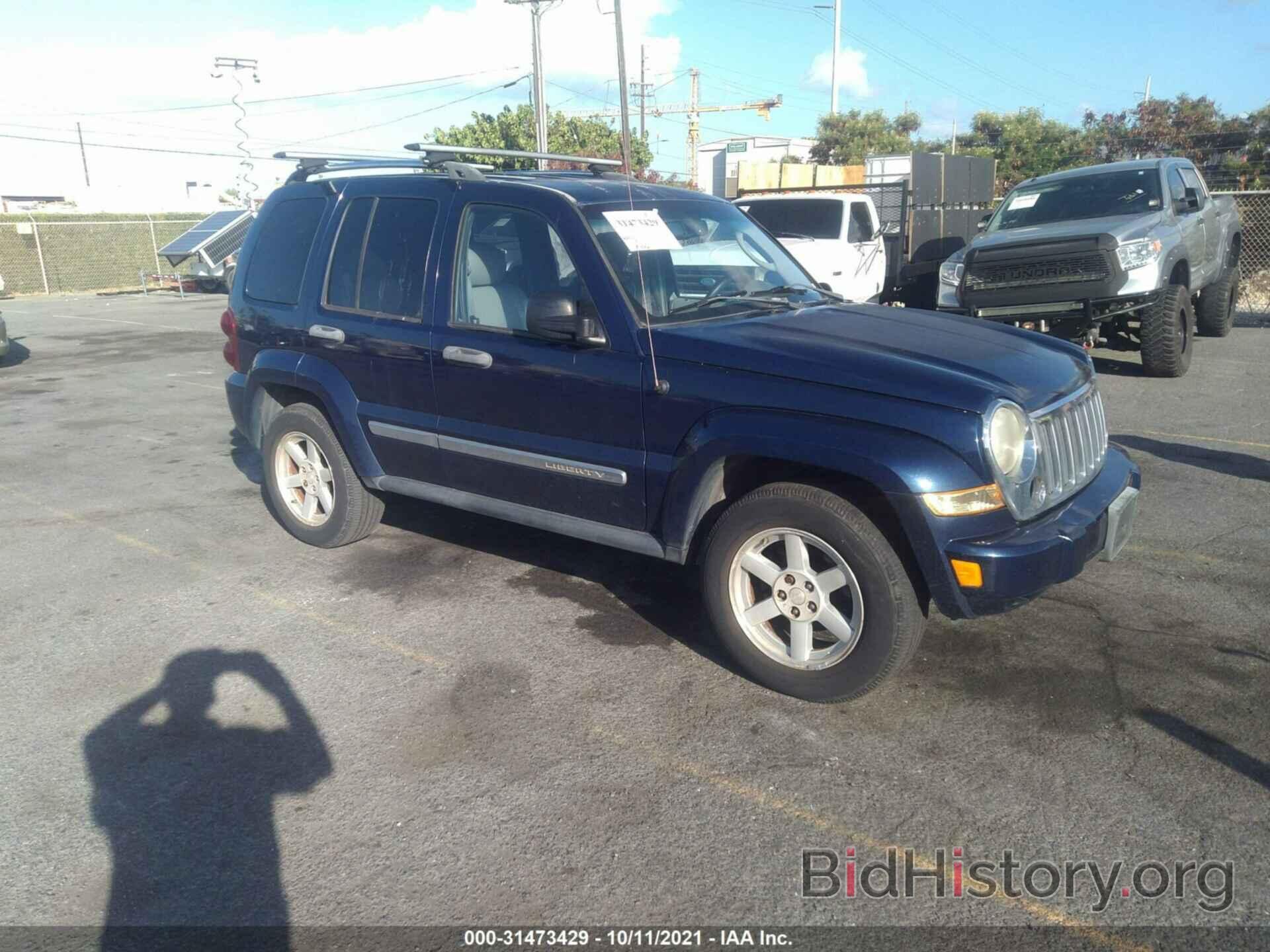 Photo 1J4GL58K76W212581 - JEEP LIBERTY 2006