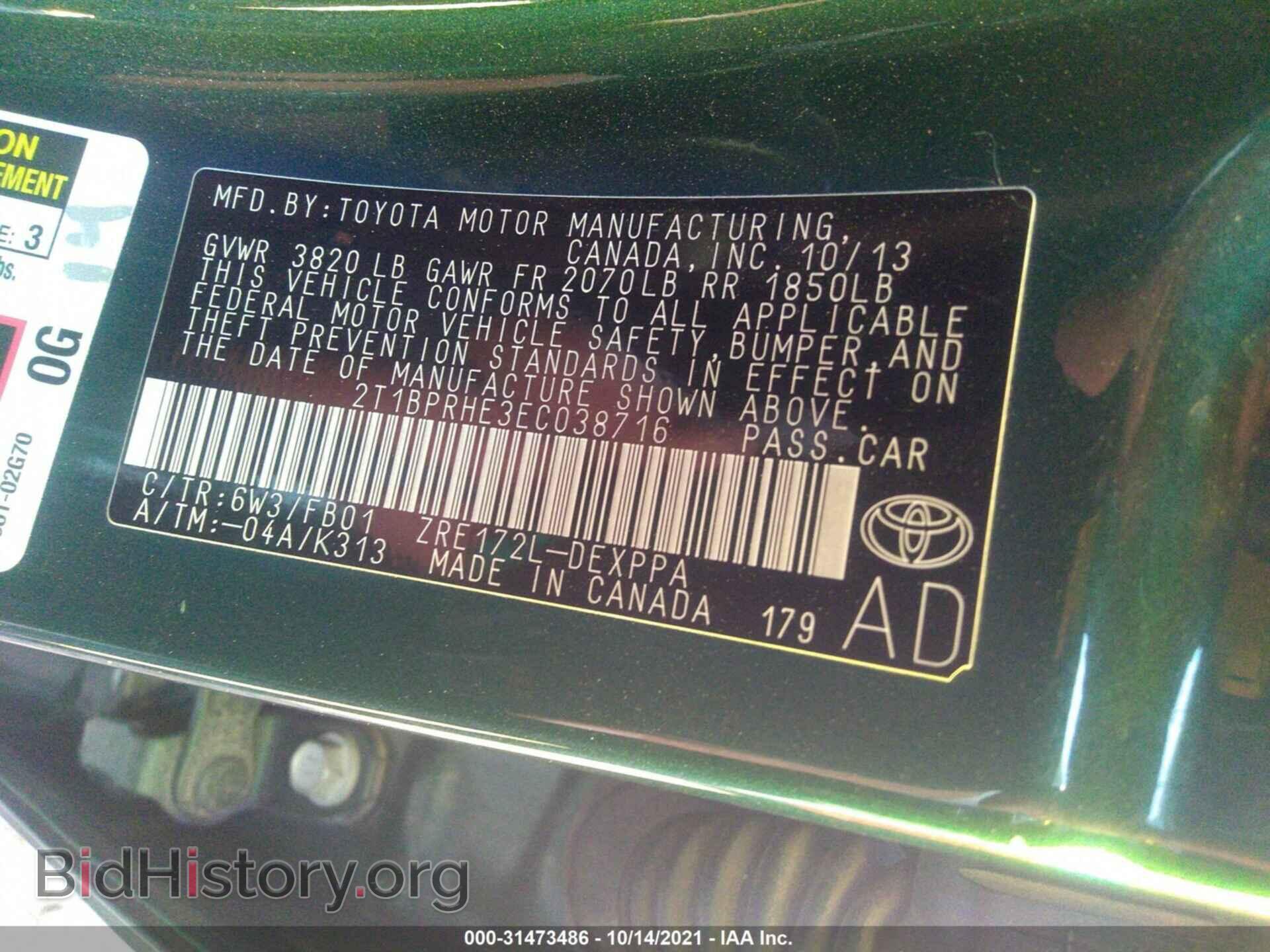 2014 TOYOTA COROLLA - VIN: 2T1BPRHE3EC038716 - Photo 9