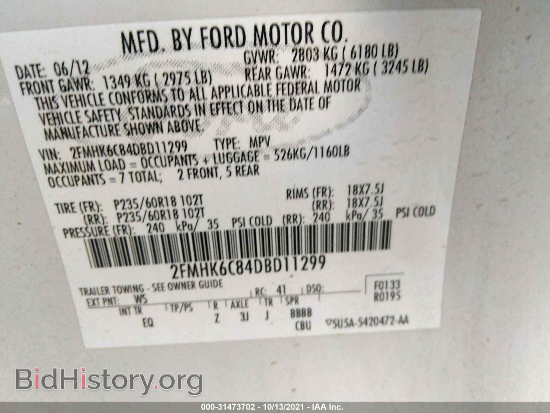 2013 FORD FLEX - VIN: 2FMHK6C84DBD11299 - Photo 9