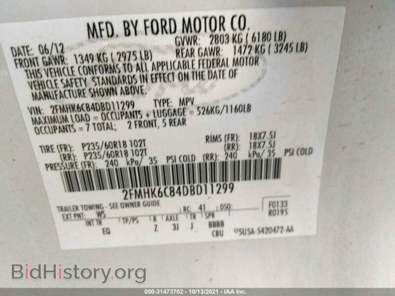 2013 Ford FLEX (VIN 2FMHK6C84DBD11299) — фото 9 из 11