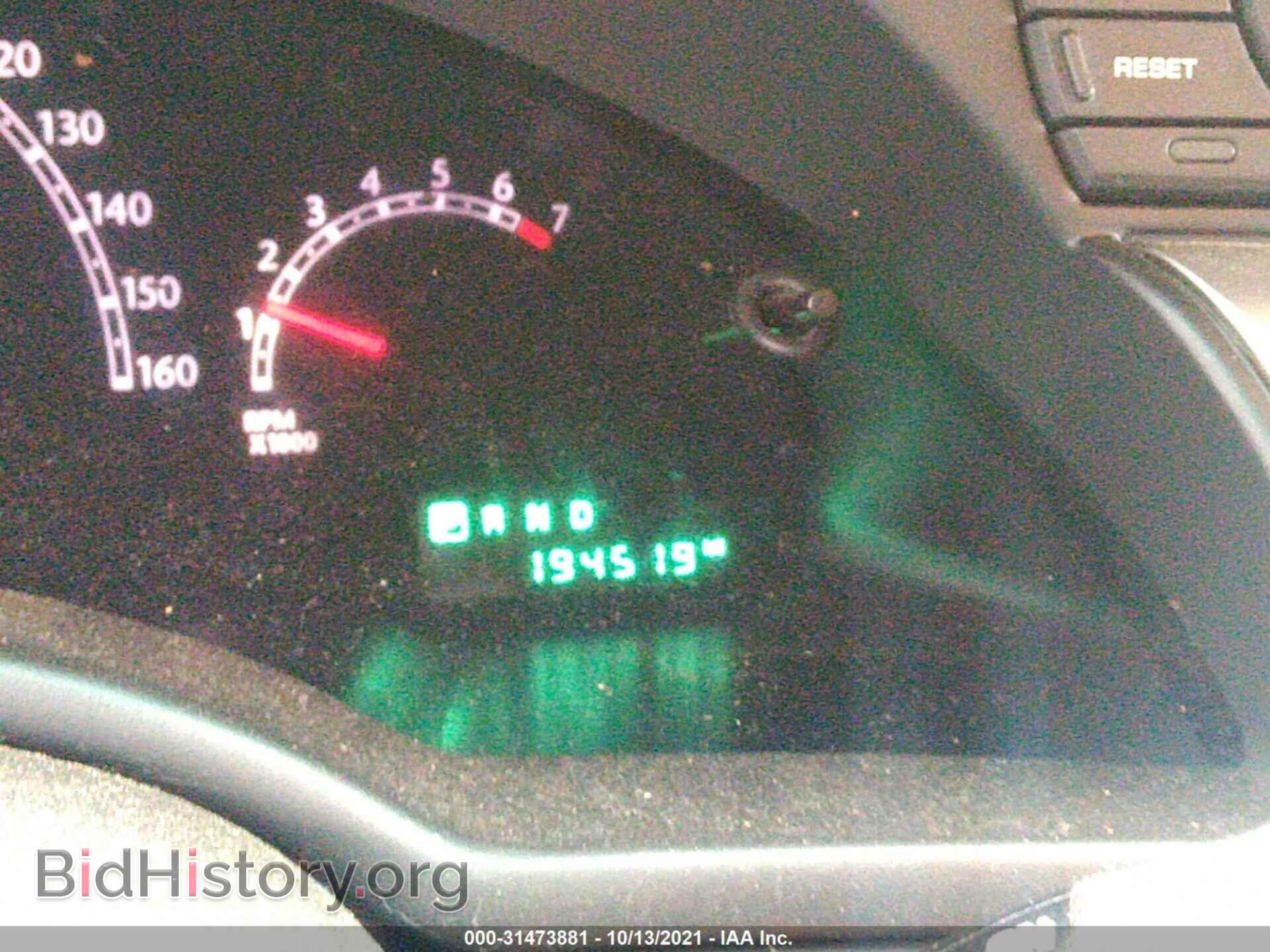 2007 CHRYSLER PACIFICA - VIN: 2A8GM68X77R336695 - Фото 7