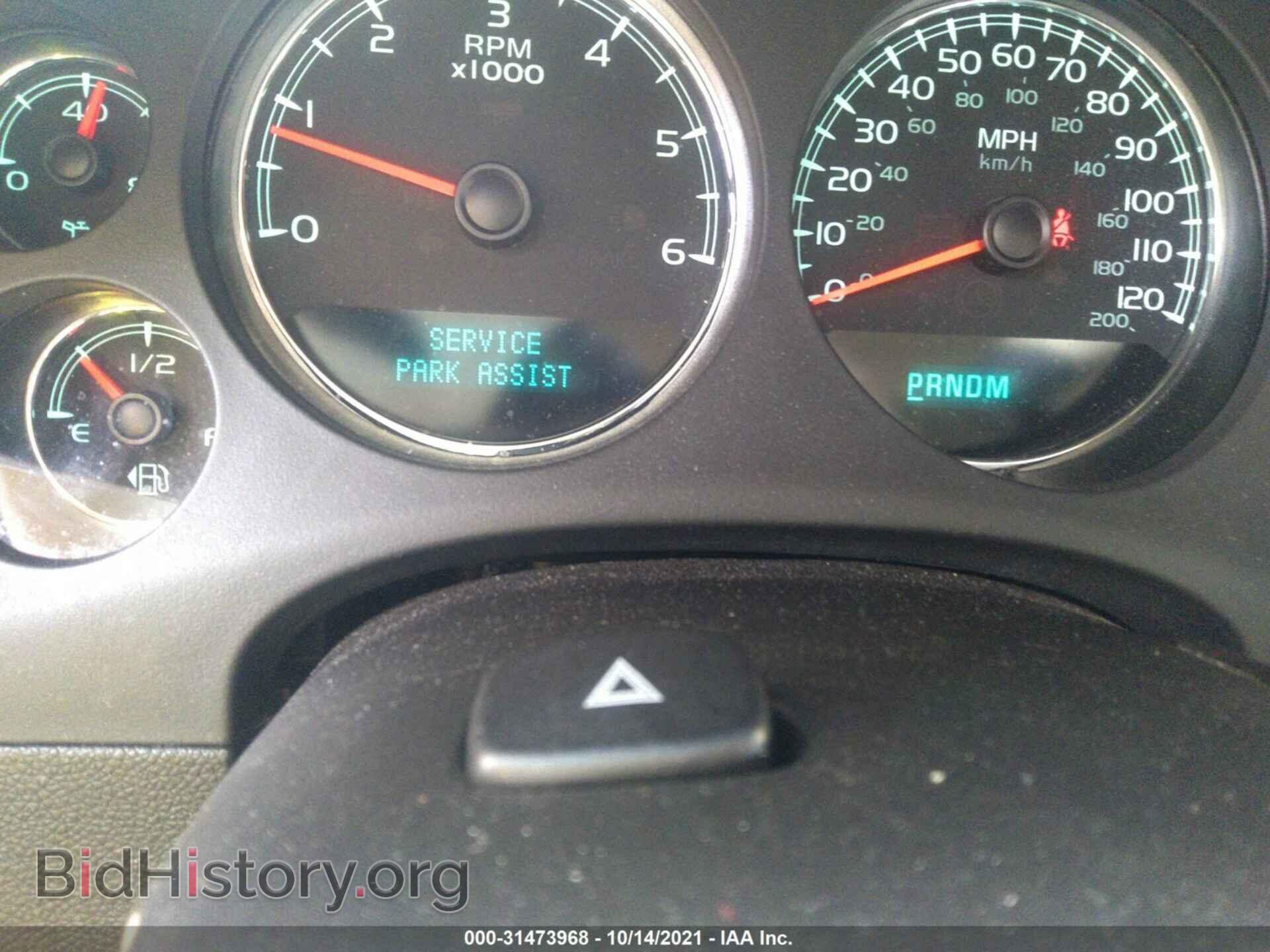 2010 GMC YUKON - VIN: 1GKUKEEF7AR130543 - Фото 7