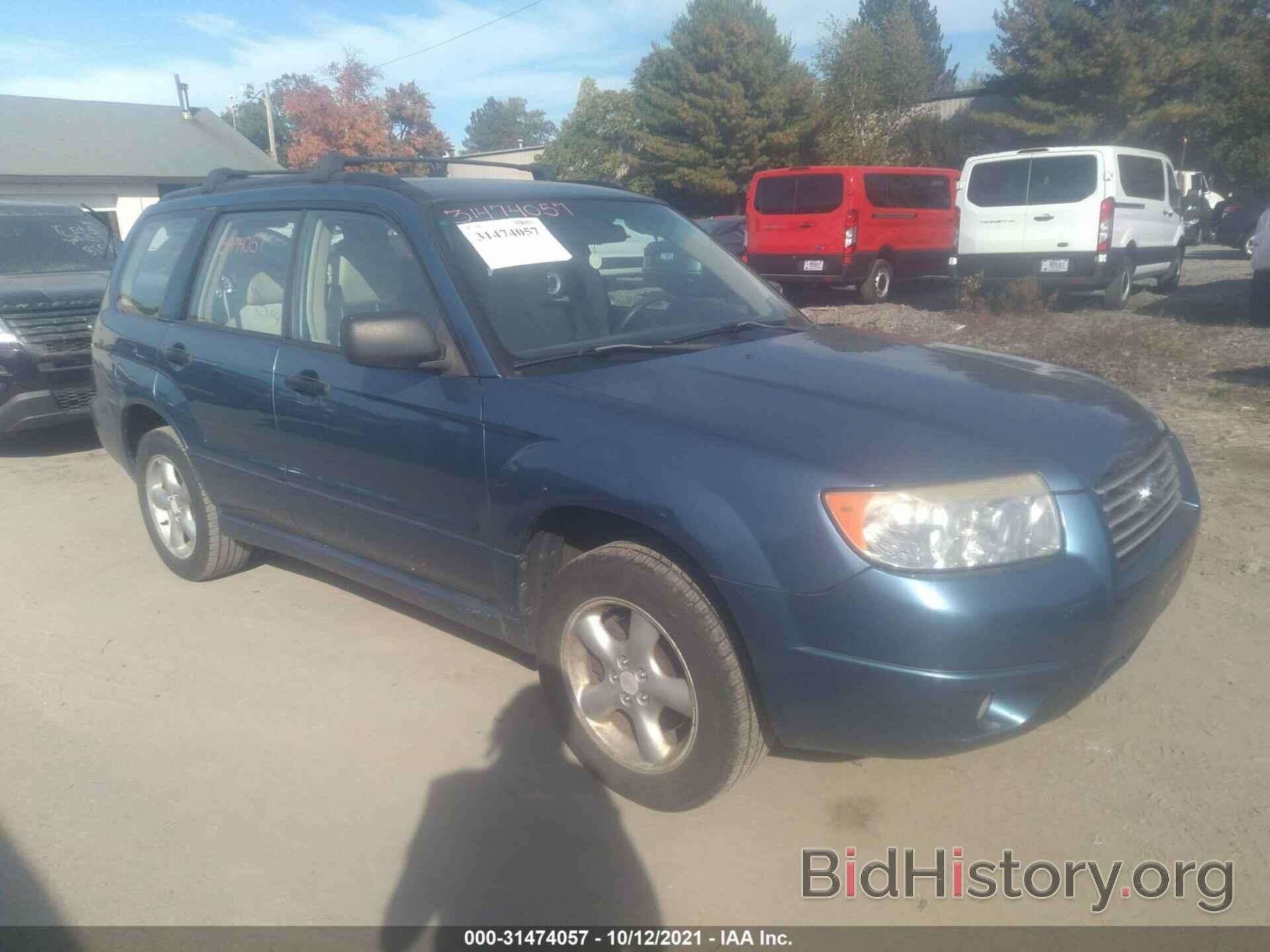 Photo JF1SG63617H736891 - SUBARU FORESTER 2007