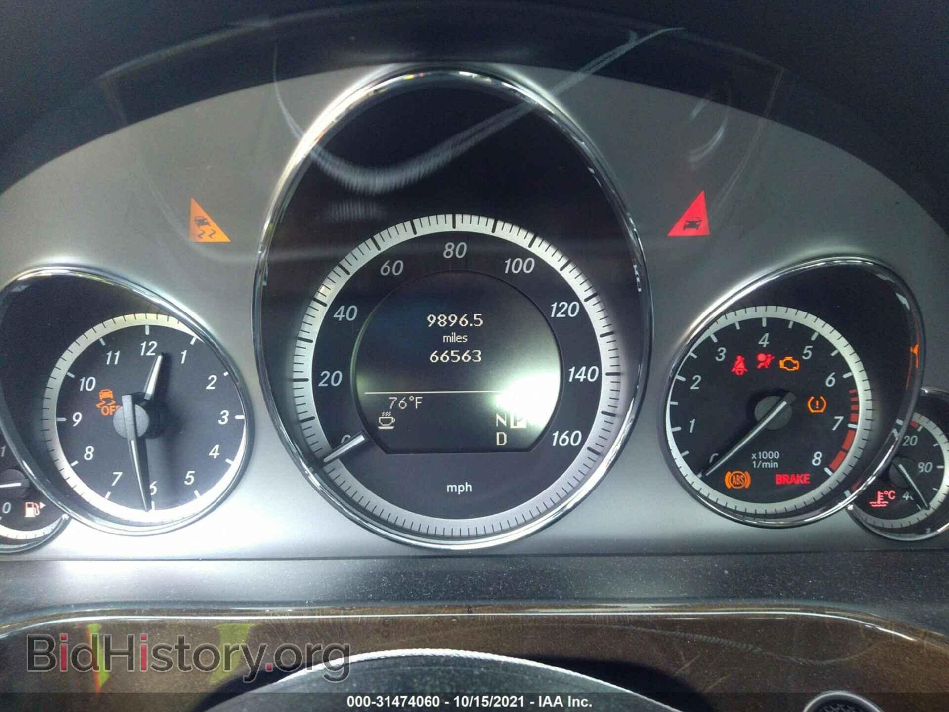 2010 MERCEDES-BENZ E-CLASS - VIN: WDDHF5GB0AA075126 - Фото 7